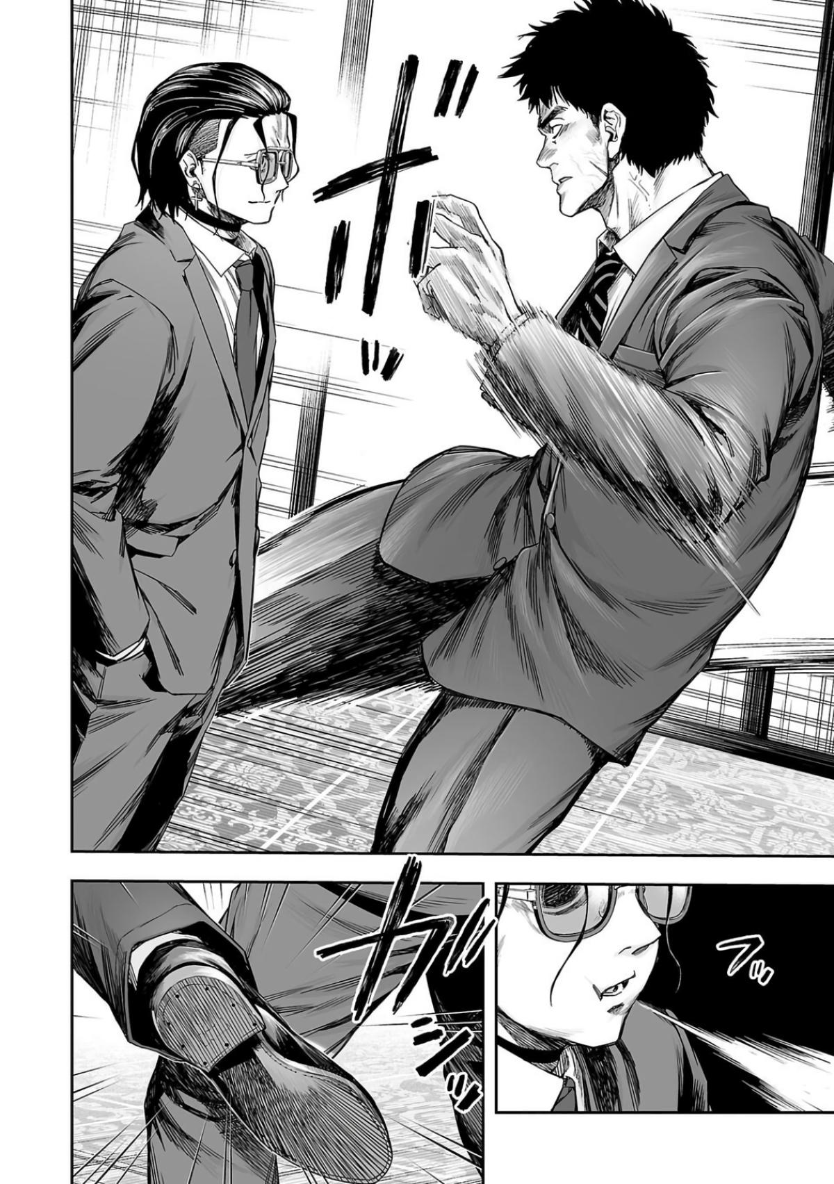 Tsuyoshi: The One Who No One can Win Against Chapter 319 page 12 - 