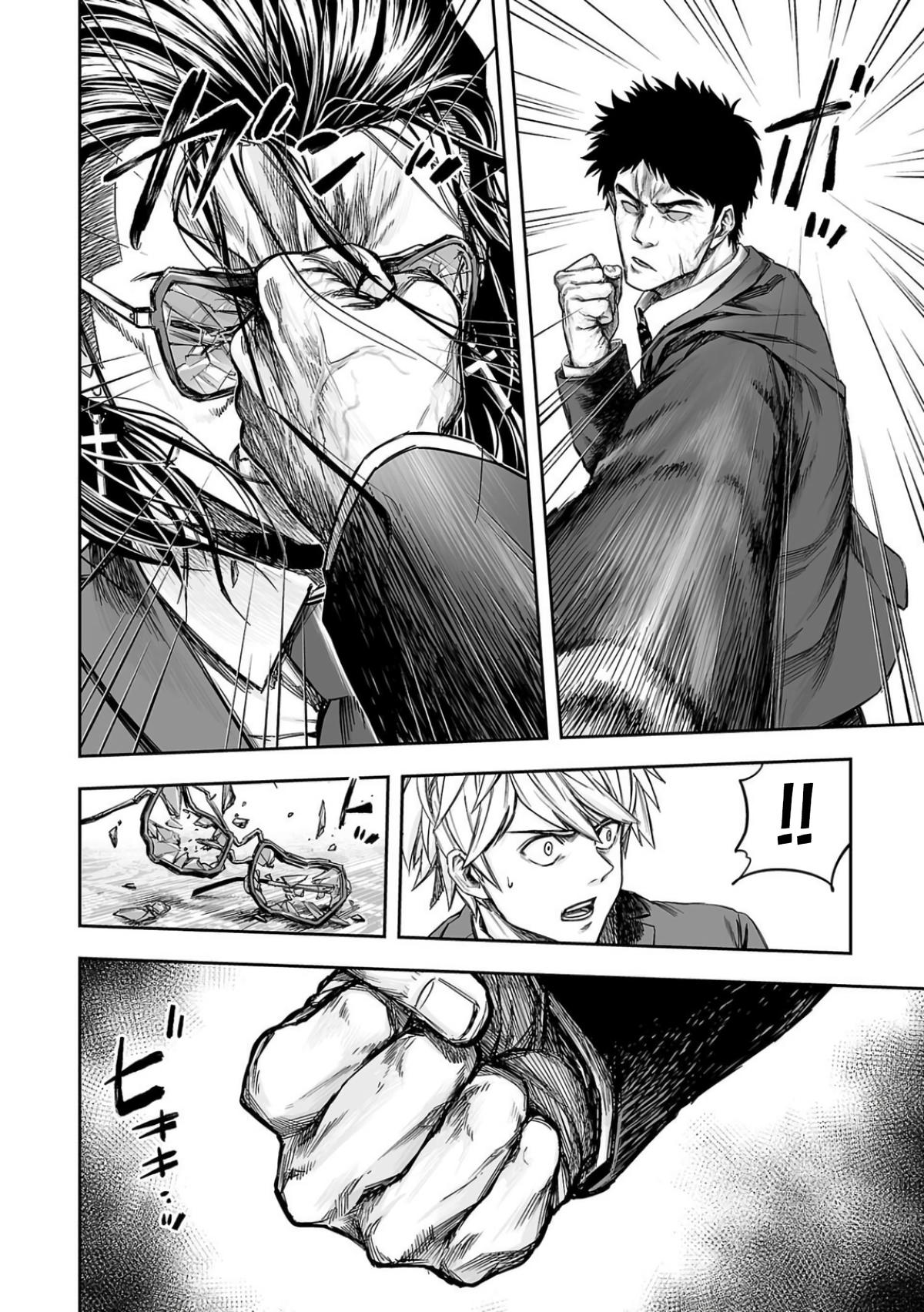 Tsuyoshi: The One Who No One can Win Against Chapter 319 page 14 - 