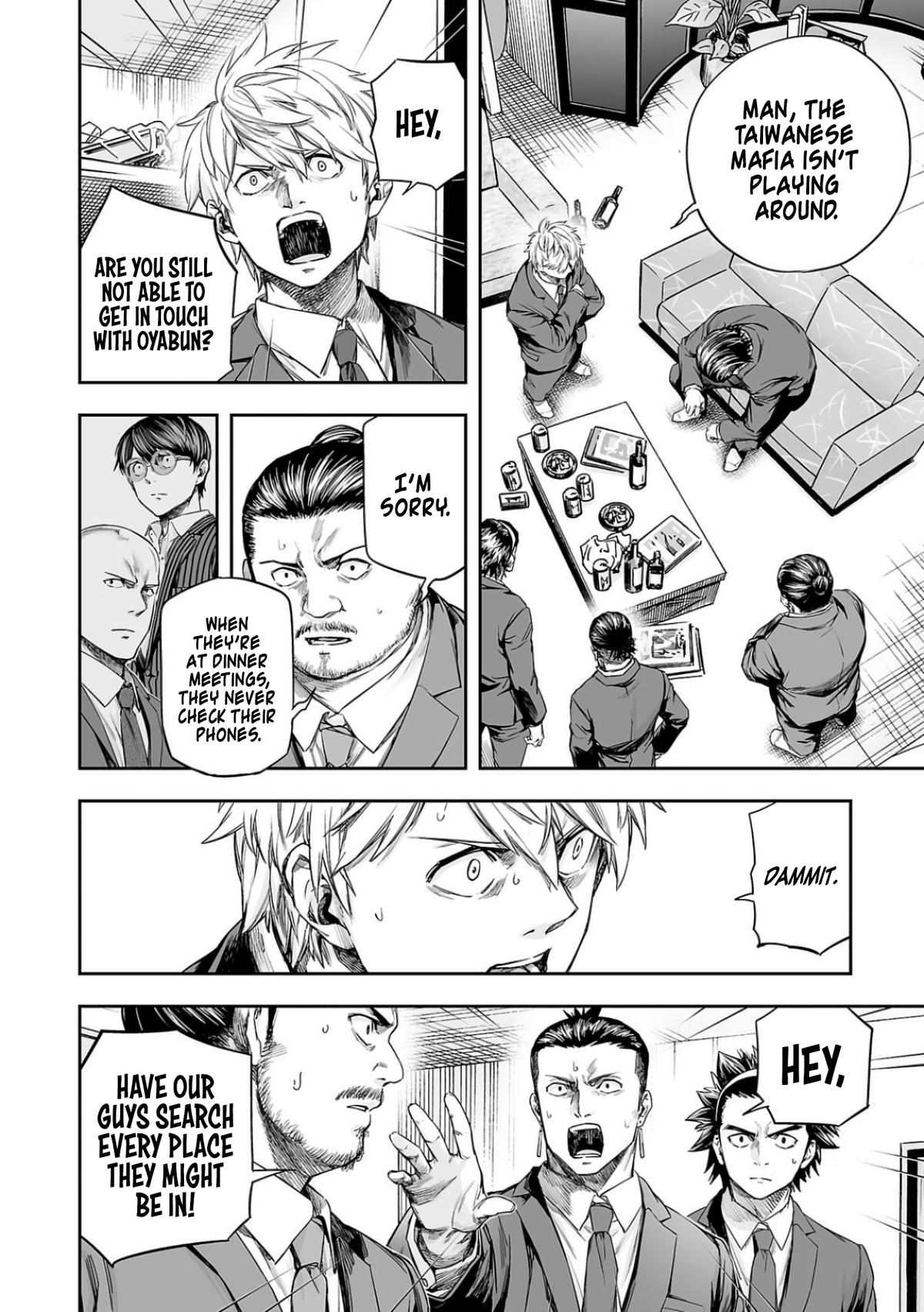 Tsuyoshi: The One Who No One can Win Against Chapter 321 page 12 - 