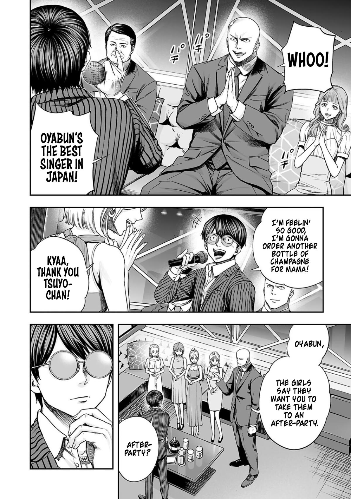 Tsuyoshi: The One Who No One can Win Against Chapter 321 page 14 - 