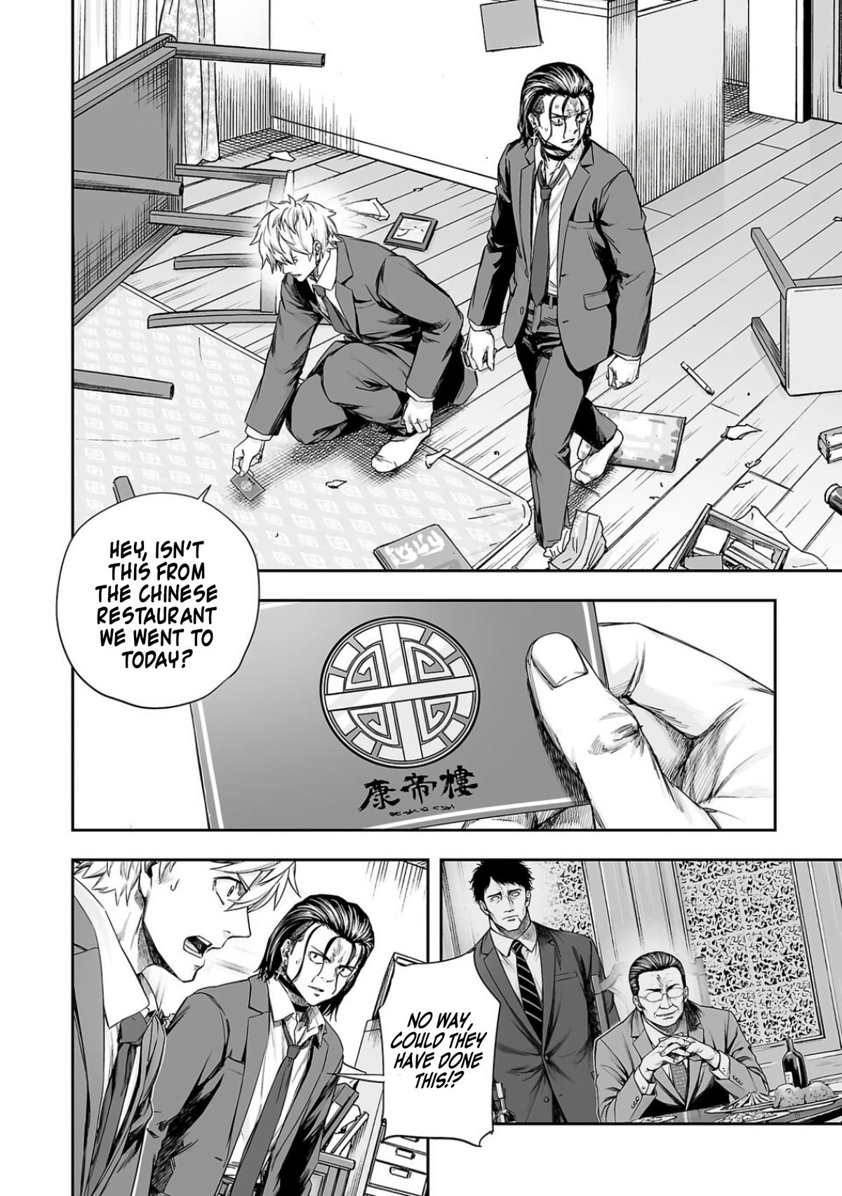 Tsuyoshi: The One Who No One can Win Against Chapter 321 page 4 - 