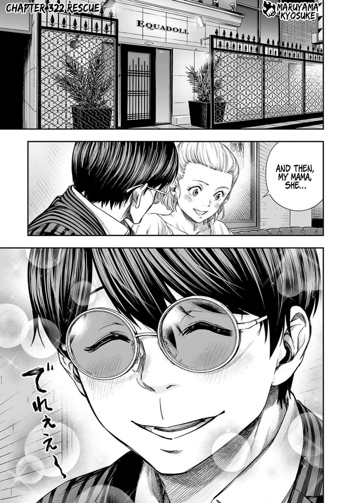 Tsuyoshi: The One Who No One can Win Against Chapter 322 page 1 - 