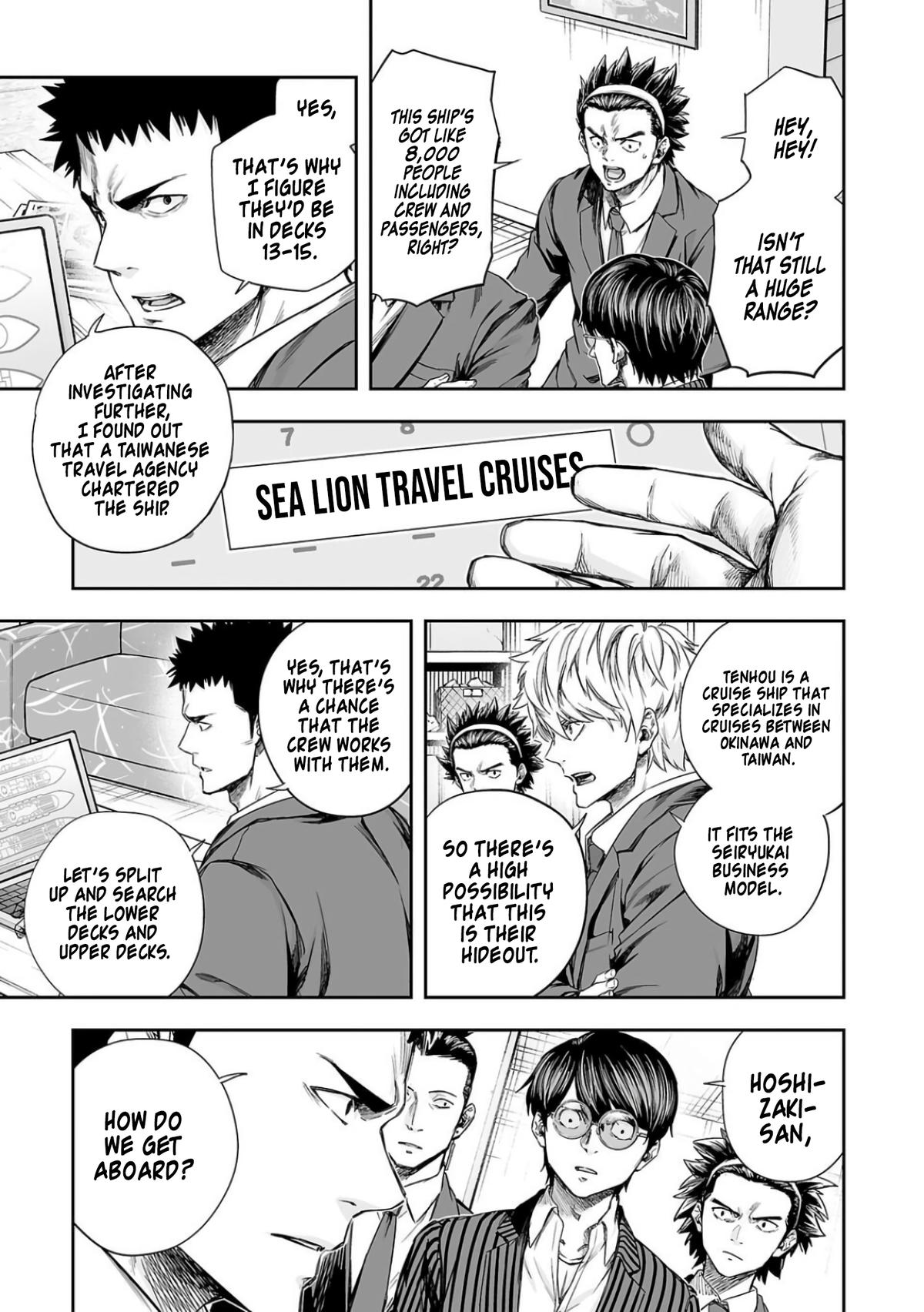 Tsuyoshi: The One Who No One can Win Against Chapter 324 page 12 - 