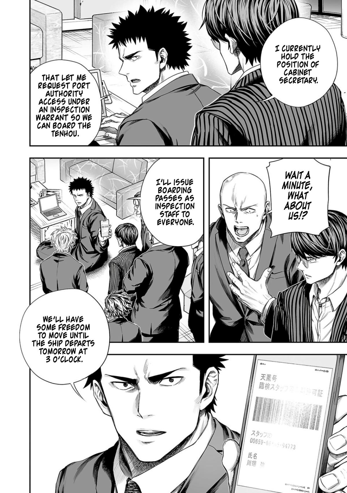 Tsuyoshi: The One Who No One can Win Against Chapter 324 page 13 - 
