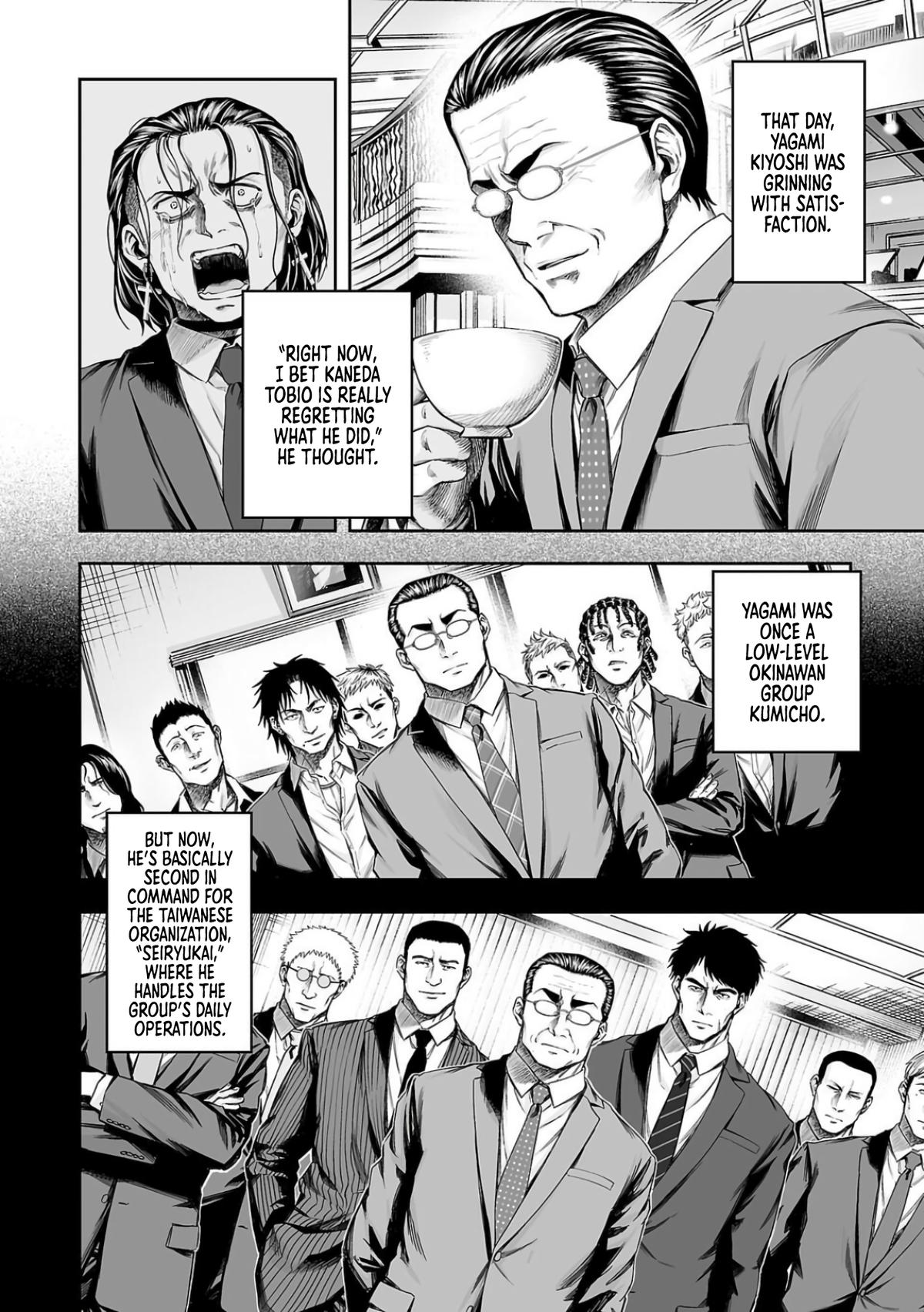 Tsuyoshi: The One Who No One can Win Against Chapter 324 page 3 - 