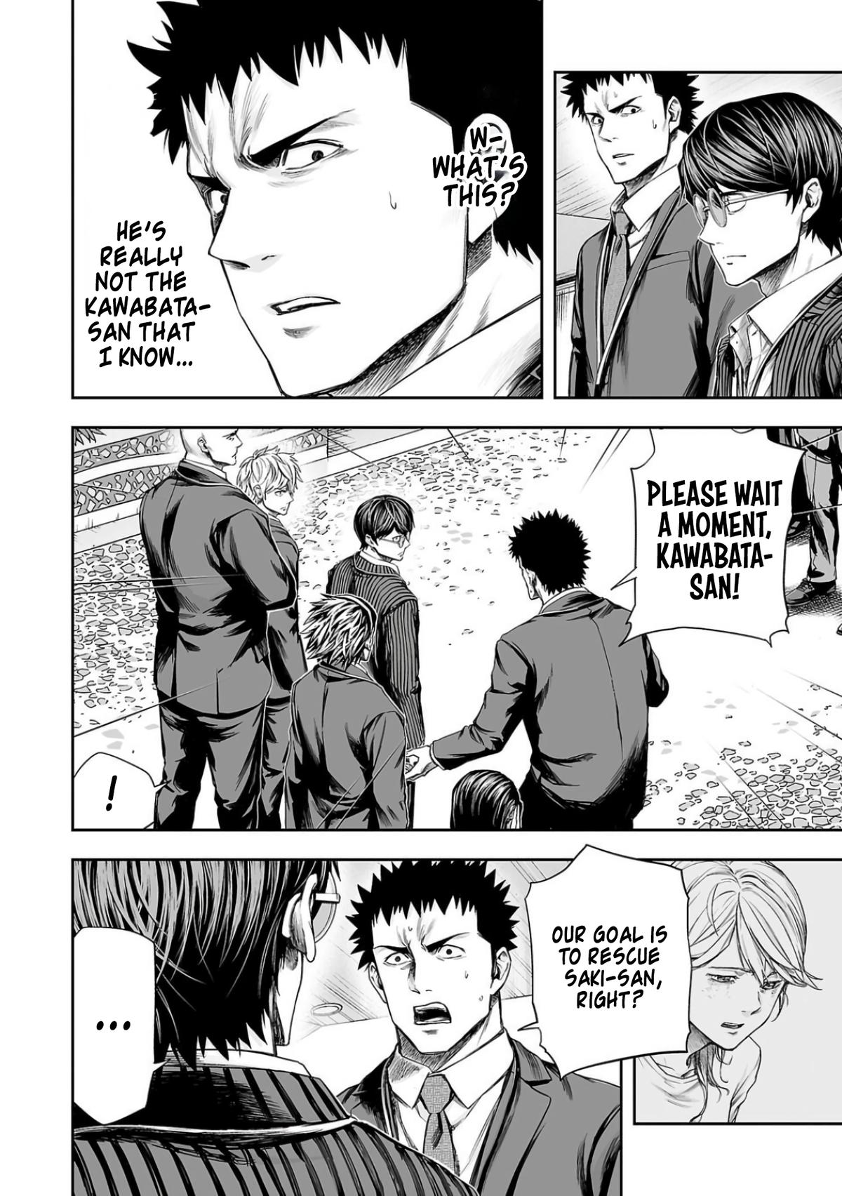 Tsuyoshi: The One Who No One can Win Against Chapter 327 page 2 - 