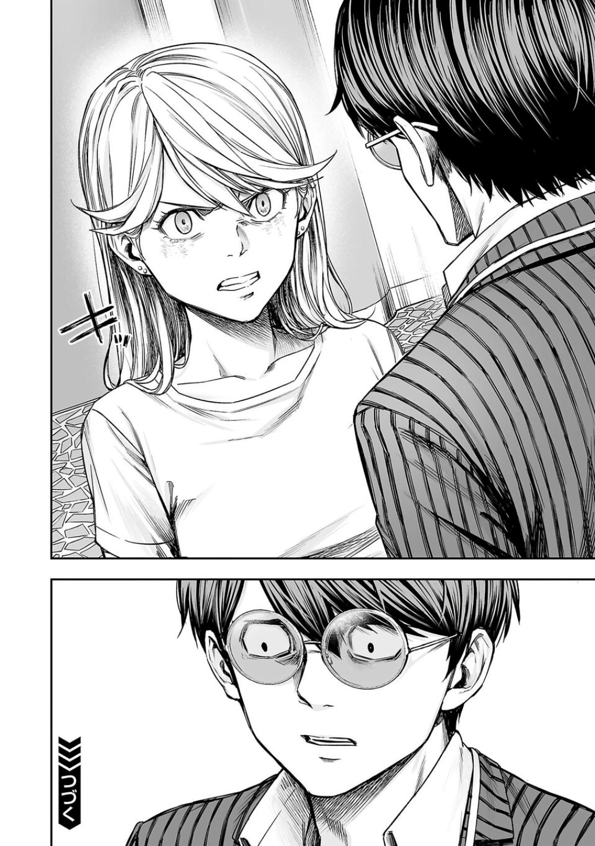 Tsuyoshi: The One Who No One can Win Against Chapter 327 page 16 - 