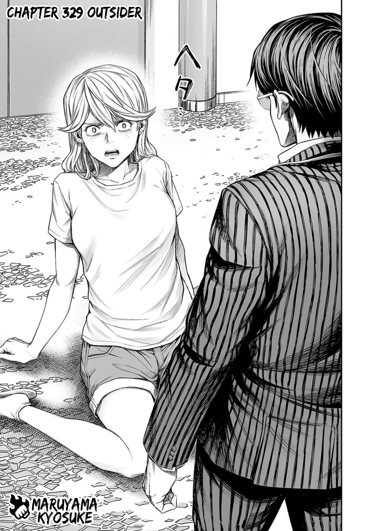 Tsuyoshi: The One Who No One can Win Against Chapter 329 page 1 - 