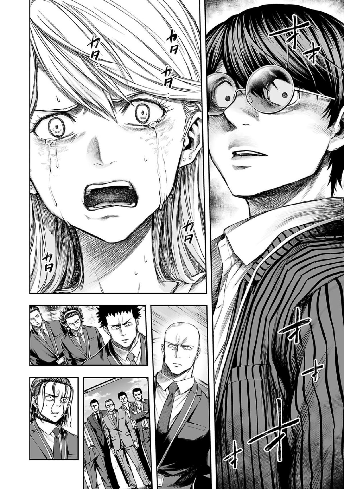 Tsuyoshi: The One Who No One can Win Against Chapter 329 page 2 - 