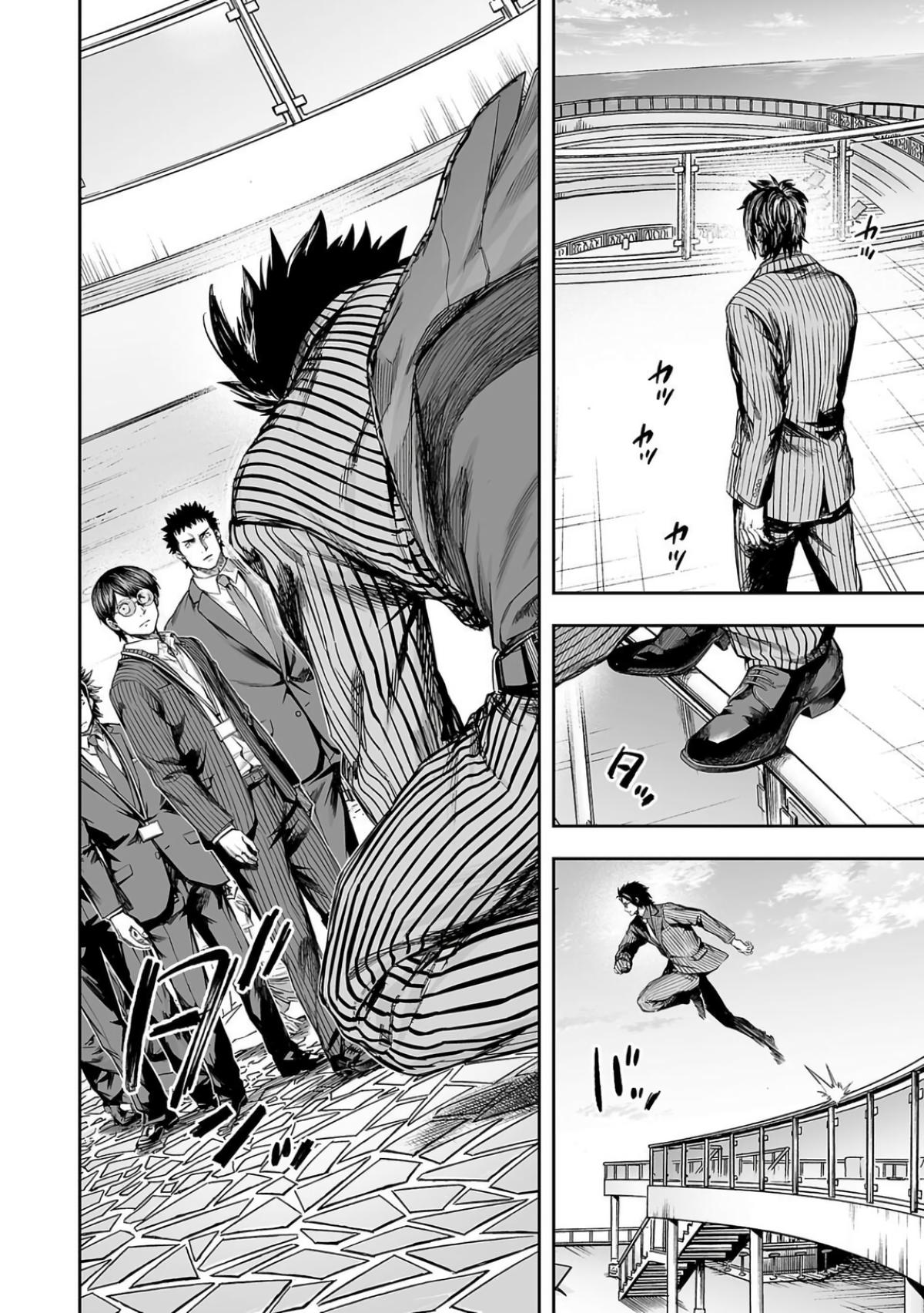 Tsuyoshi: The One Who No One can Win Against Chapter 329 page 6 - 