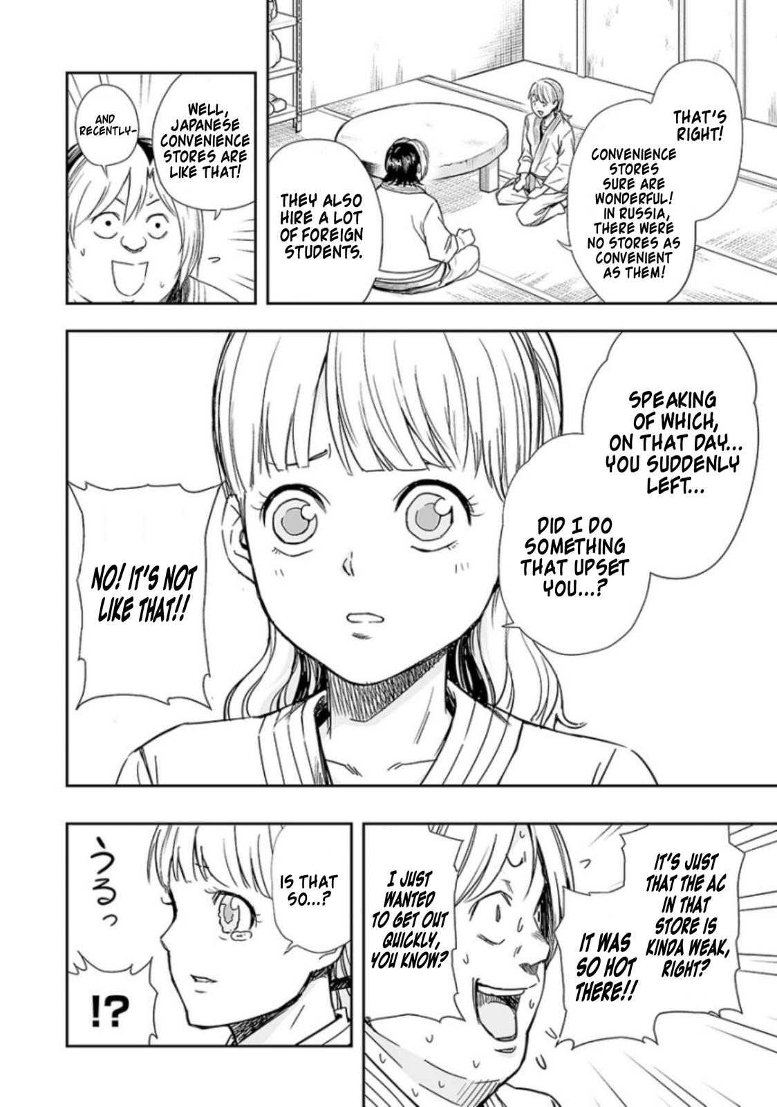 Tsuyoshi: The One Who No One can Win Against Chapter 33 page 11 - 