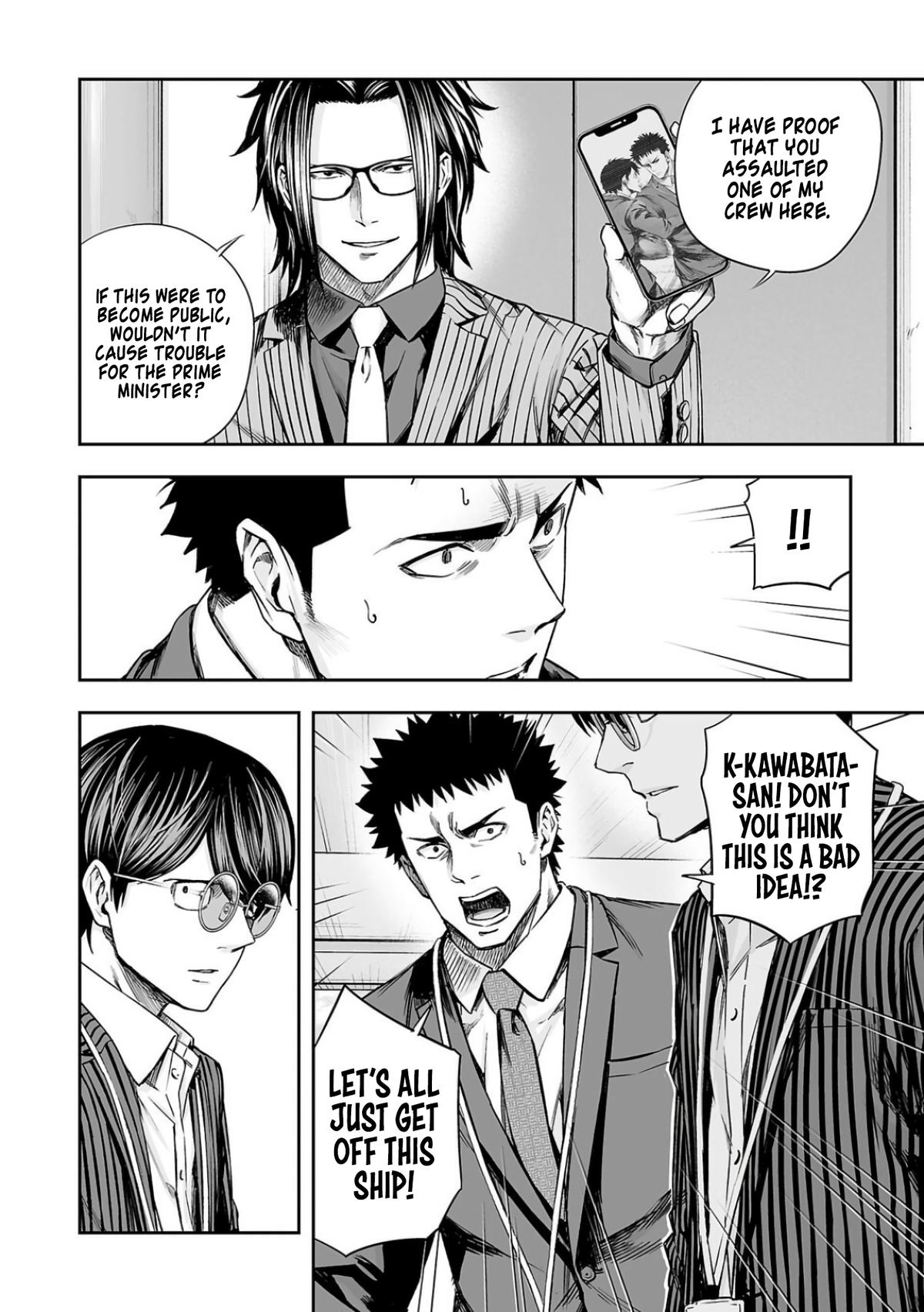 Tsuyoshi: The One Who No One can Win Against Chapter 330 page 2 - 