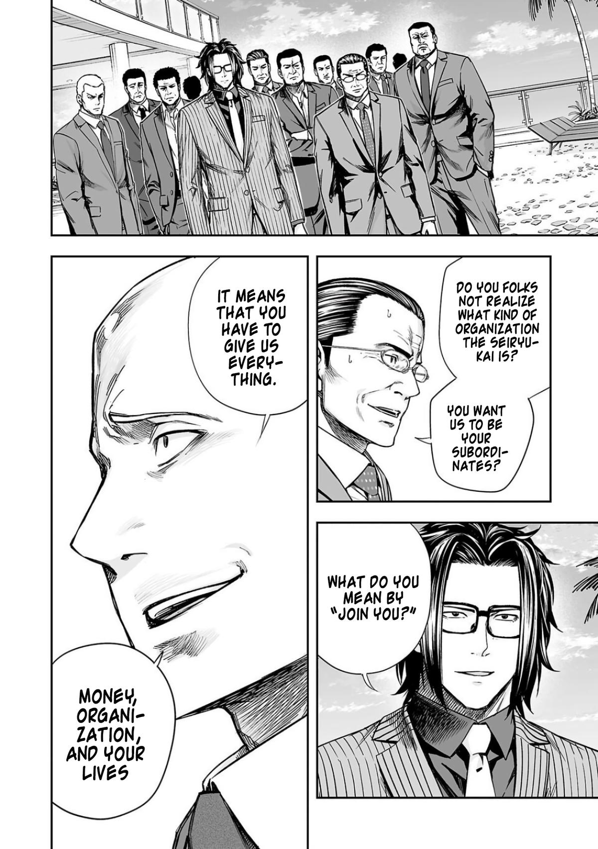 Tsuyoshi: The One Who No One can Win Against Chapter 330 page 15 - 
