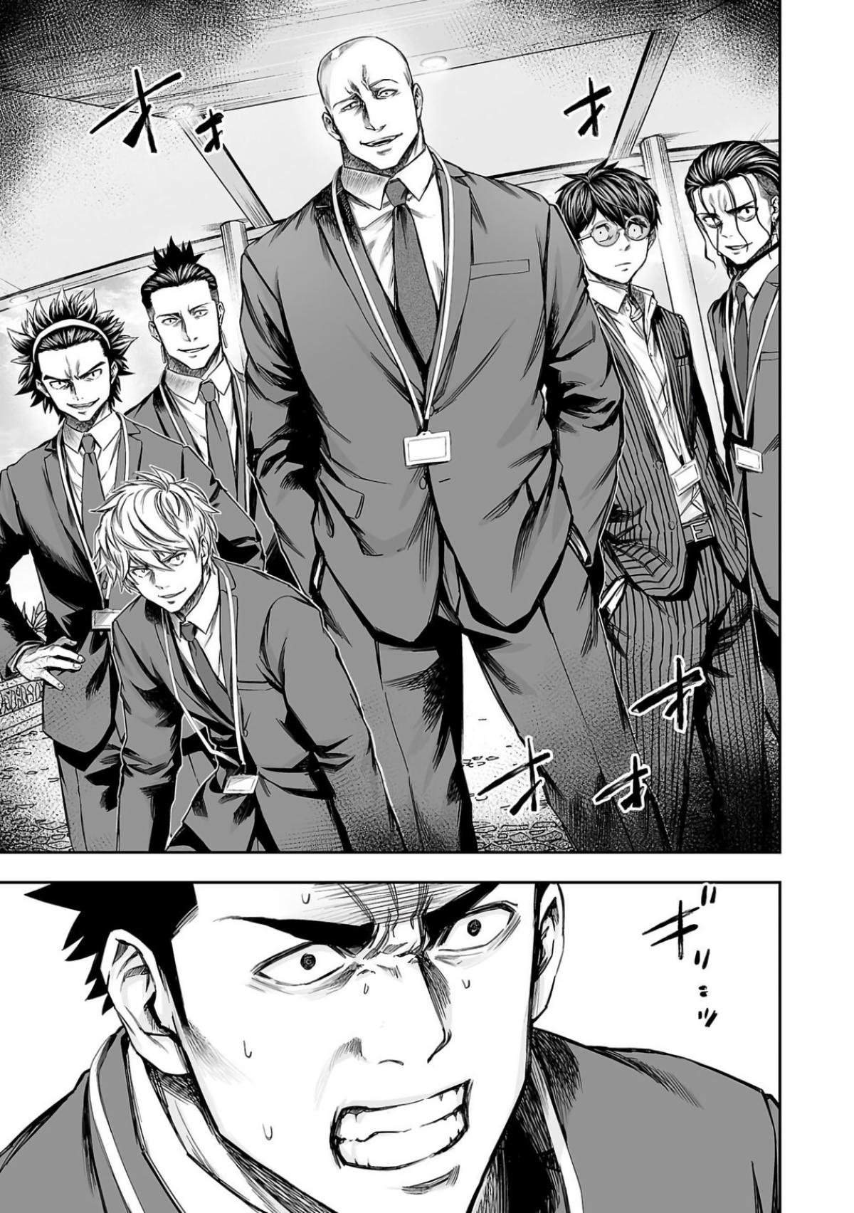 Tsuyoshi: The One Who No One can Win Against Chapter 330 page 5 - 