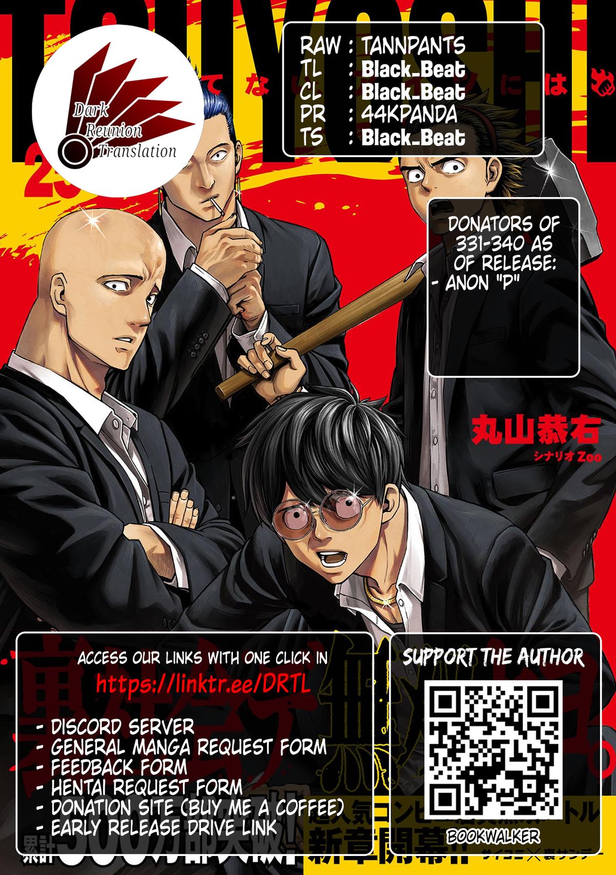 Tsuyoshi: The One Who No One can Win Against Chapter 331 page 17 - 