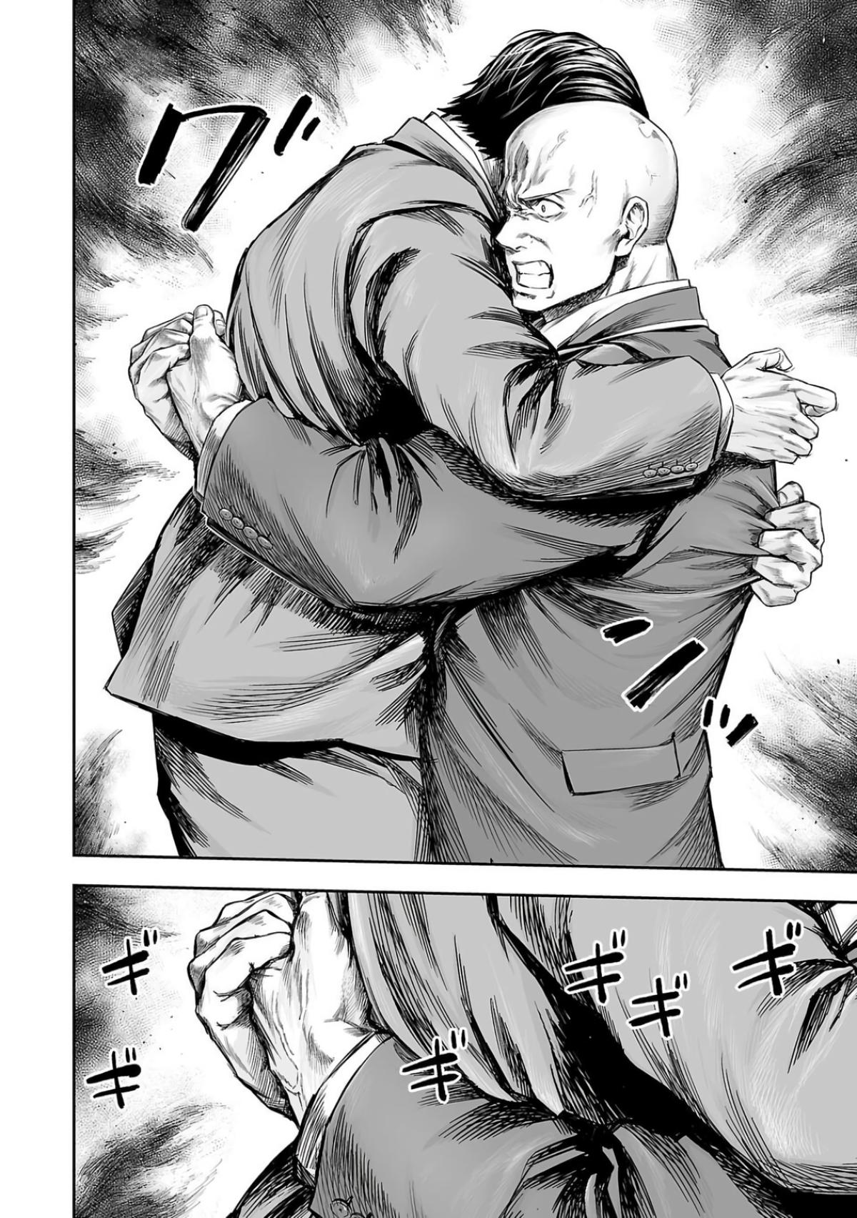 Tsuyoshi: The One Who No One can Win Against Chapter 332 page 2 - 
