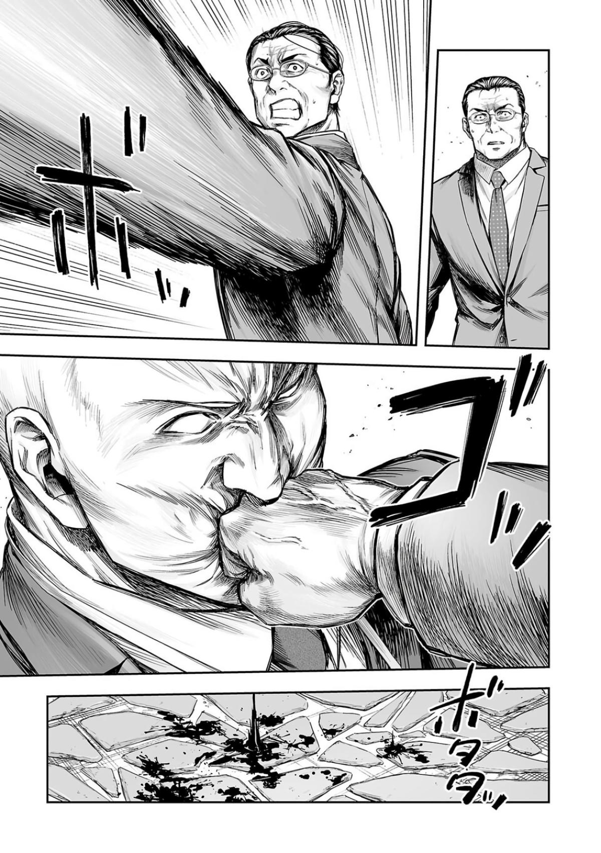 Tsuyoshi: The One Who No One can Win Against Chapter 332 page 15 - 