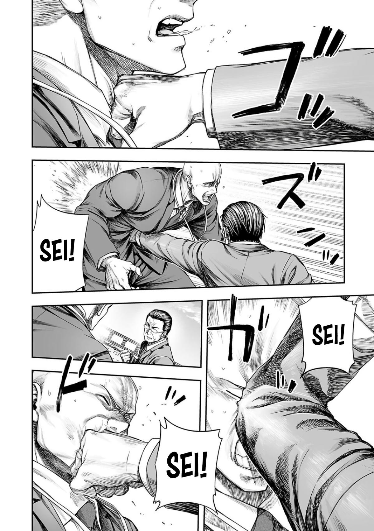 Tsuyoshi: The One Who No One can Win Against Chapter 332 page 6 - 