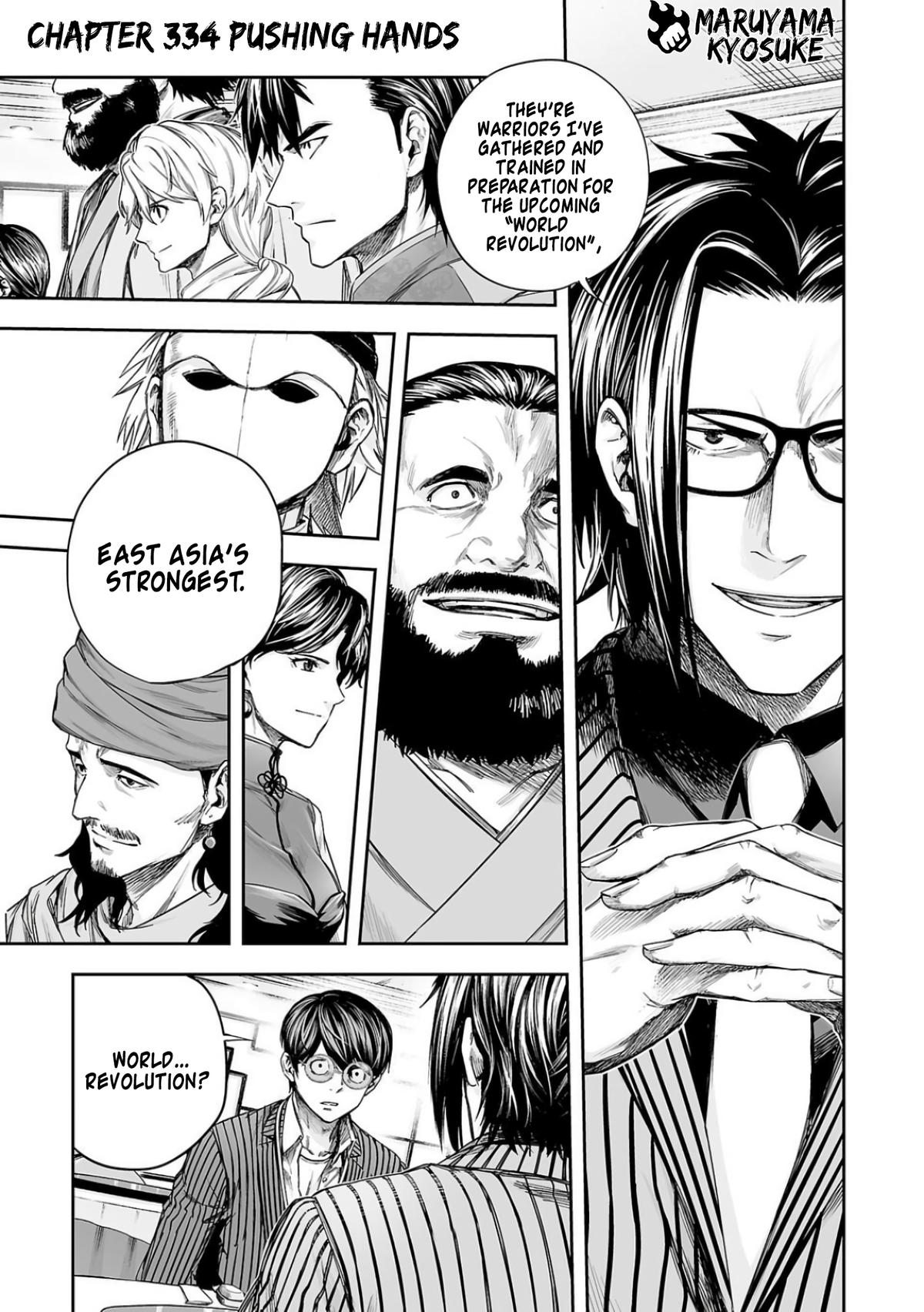 Tsuyoshi: The One Who No One can Win Against Chapter 334 page 1 - 