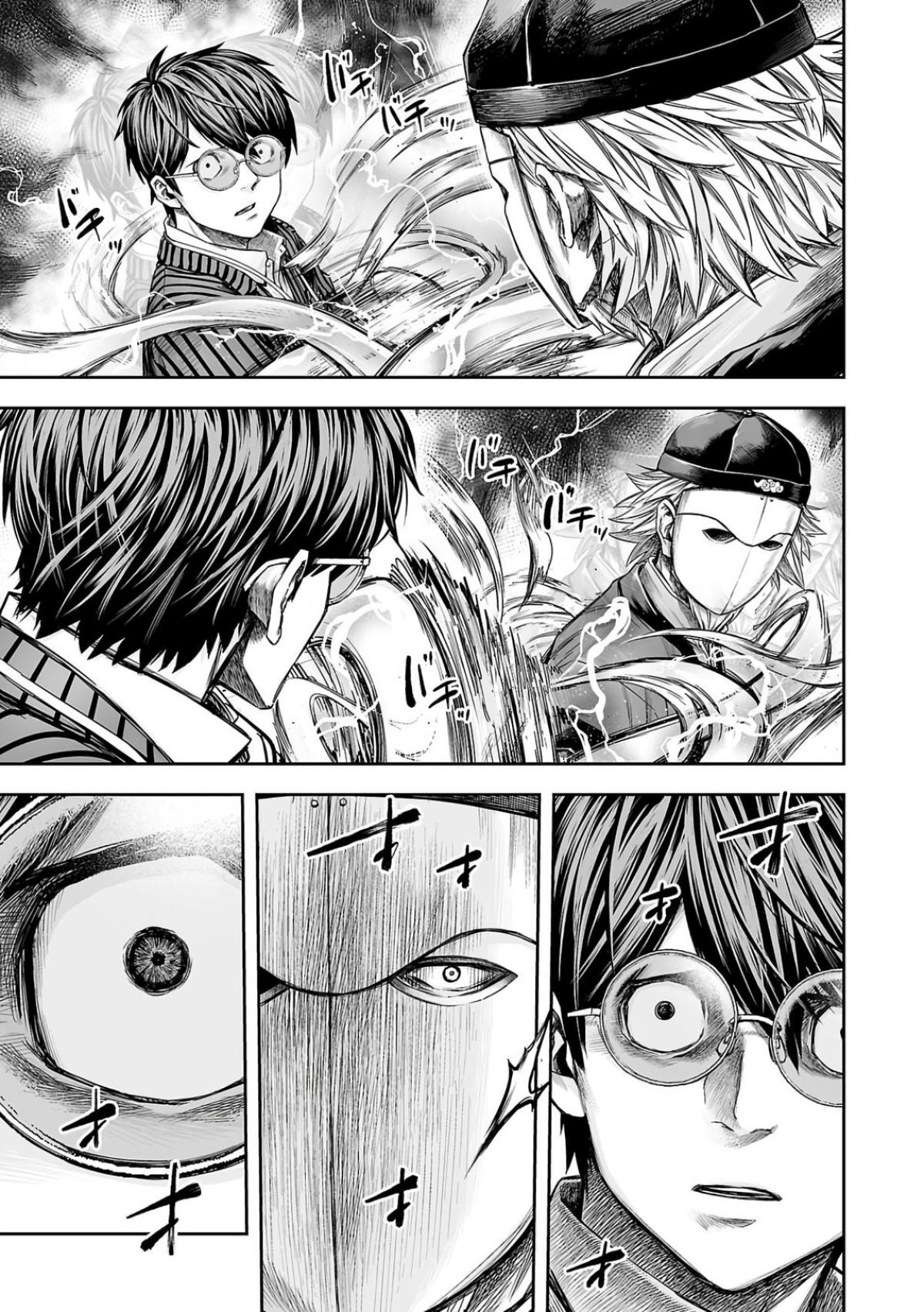 Tsuyoshi: The One Who No One can Win Against Chapter 334 page 13 - 