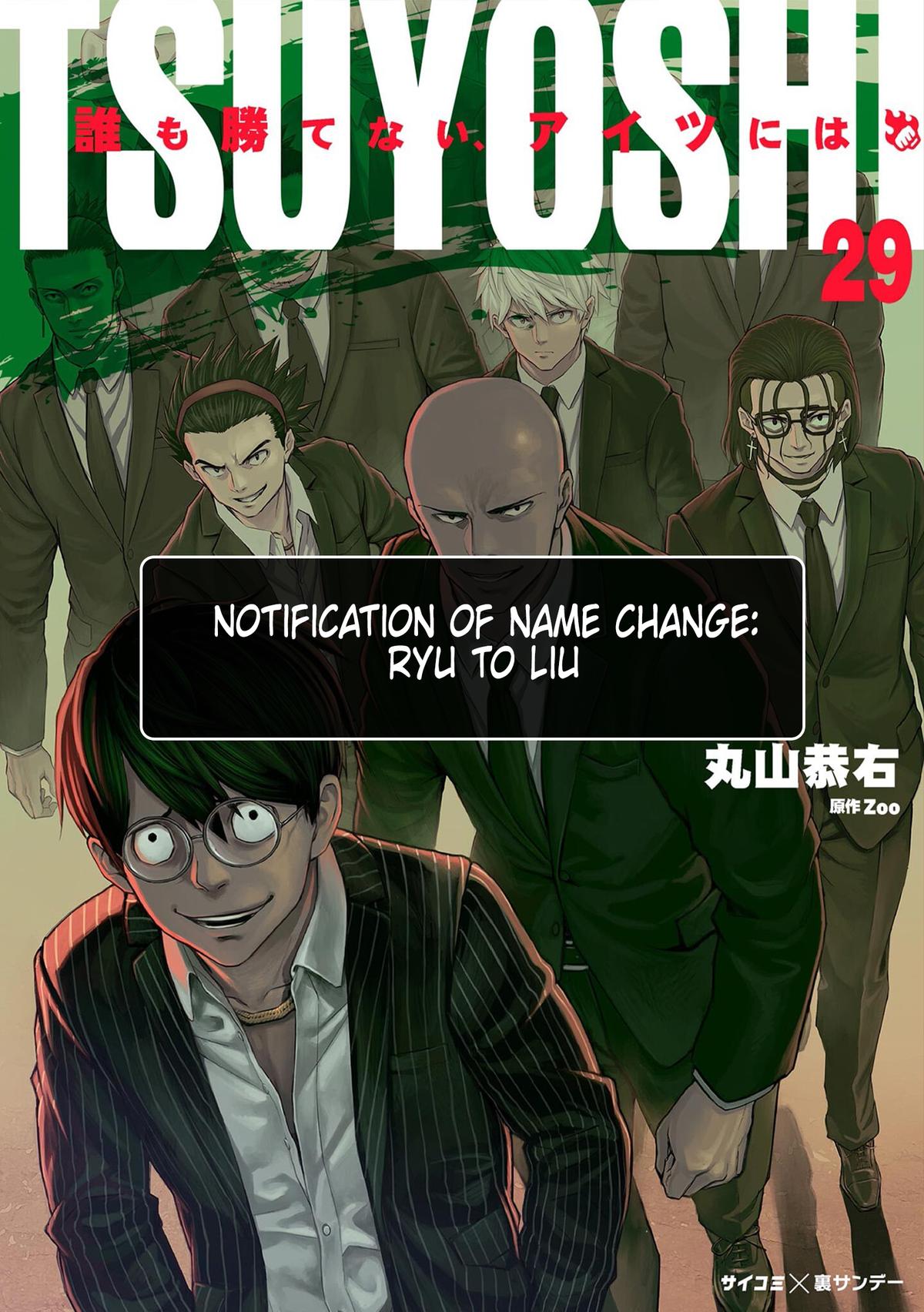 Tsuyoshi: The One Who No One can Win Against Chapter 336 page 1 - 