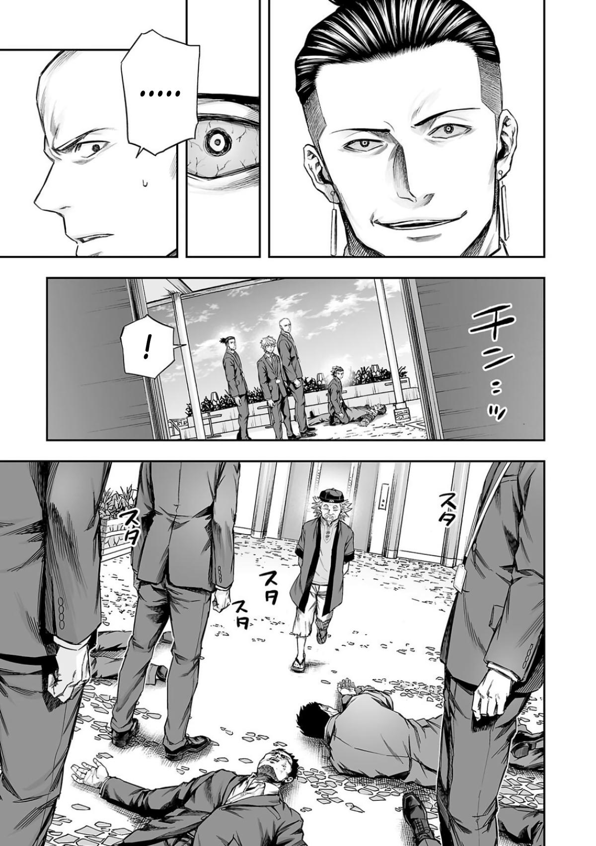 Tsuyoshi: The One Who No One can Win Against Chapter 336 page 14 - 