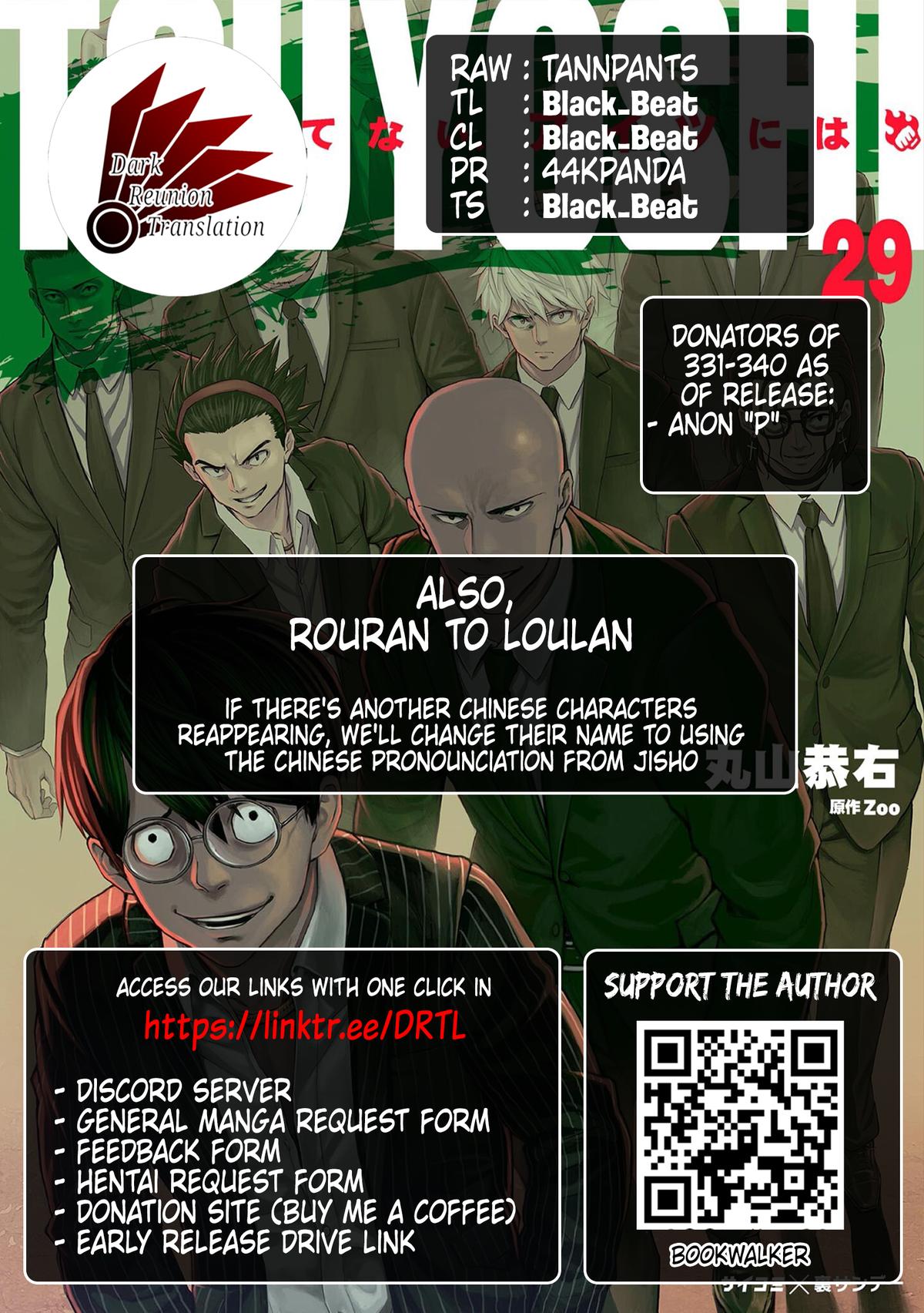 Tsuyoshi: The One Who No One can Win Against Chapter 336 page 17 - 