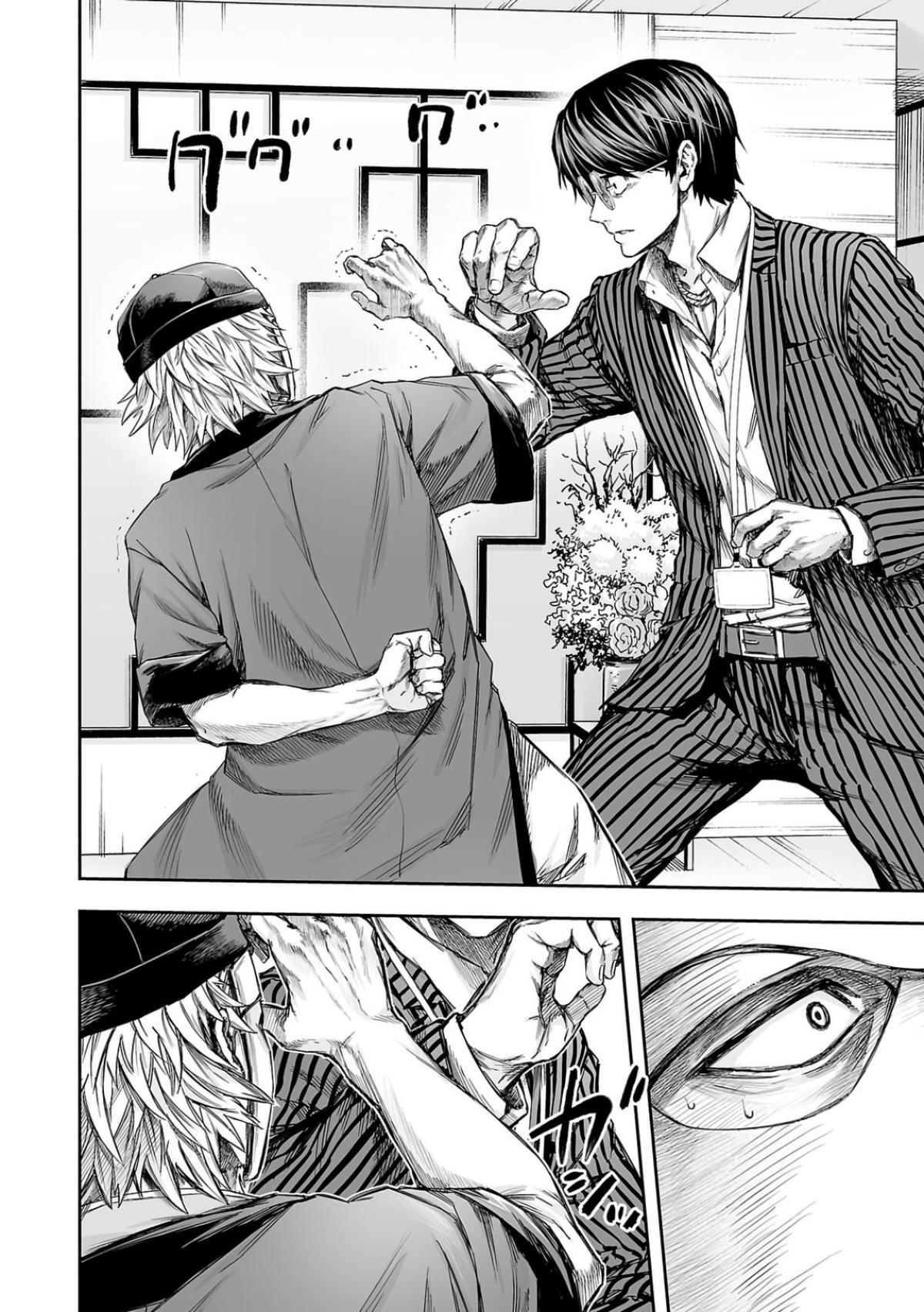 Tsuyoshi: The One Who No One can Win Against Chapter 336 page 5 - 