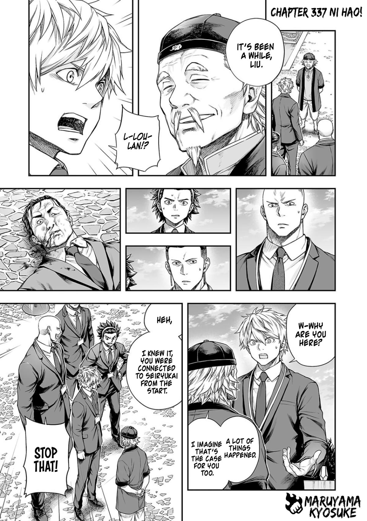 Tsuyoshi: The One Who No One can Win Against Chapter 337 page 1 - 