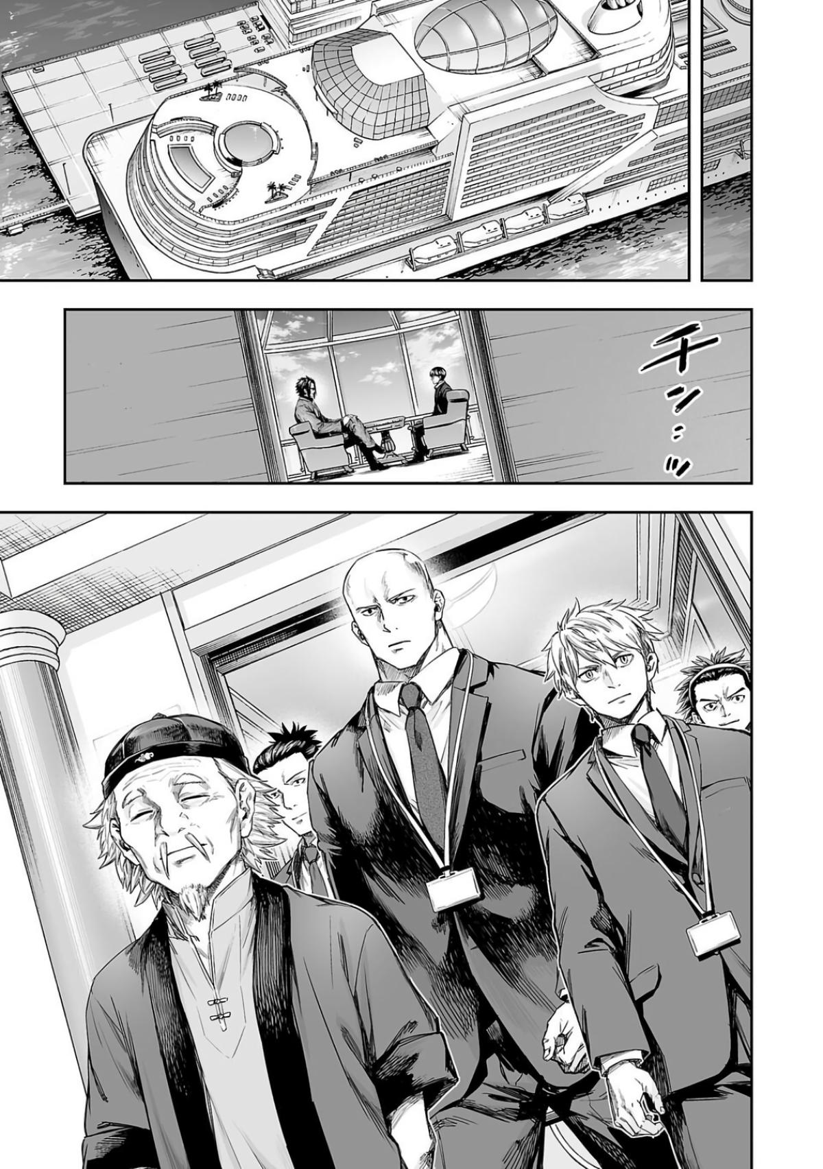 Tsuyoshi: The One Who No One can Win Against Chapter 337 page 3 - 
