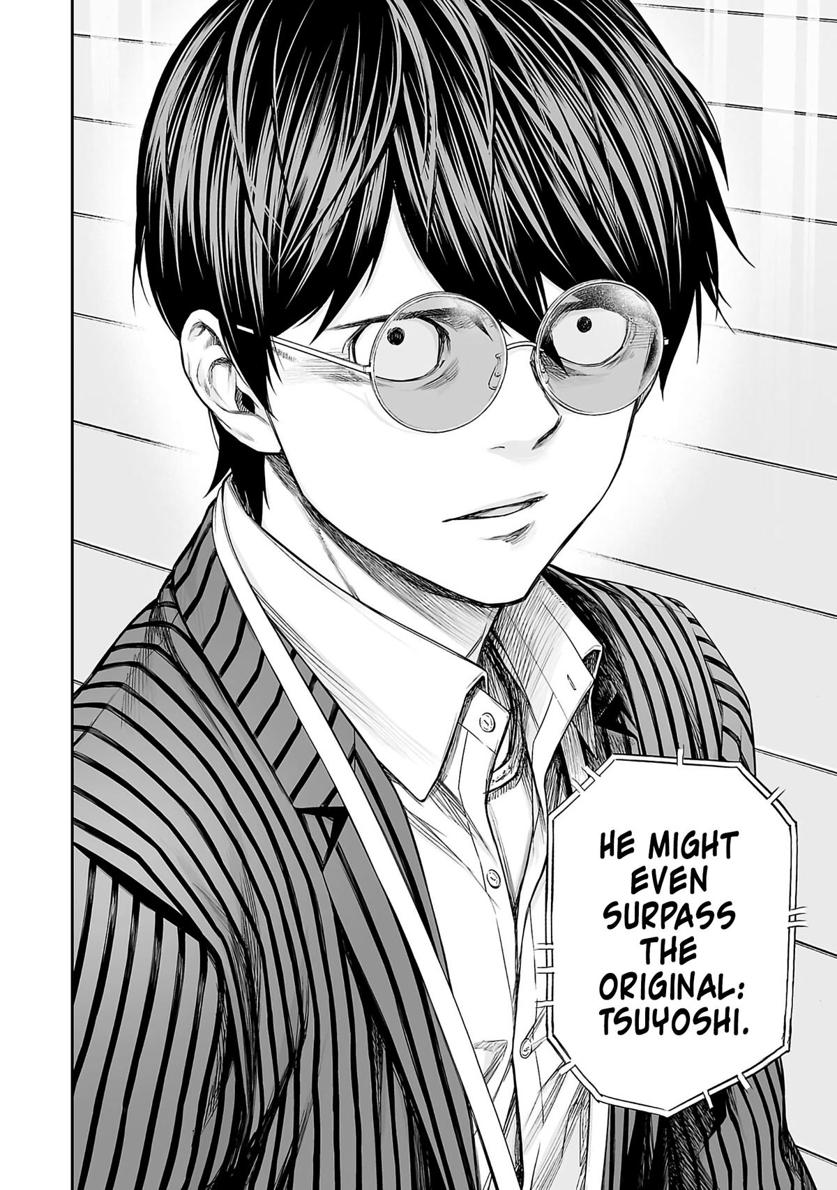 Tsuyoshi: The One Who No One can Win Against Chapter 339 page 4 - 