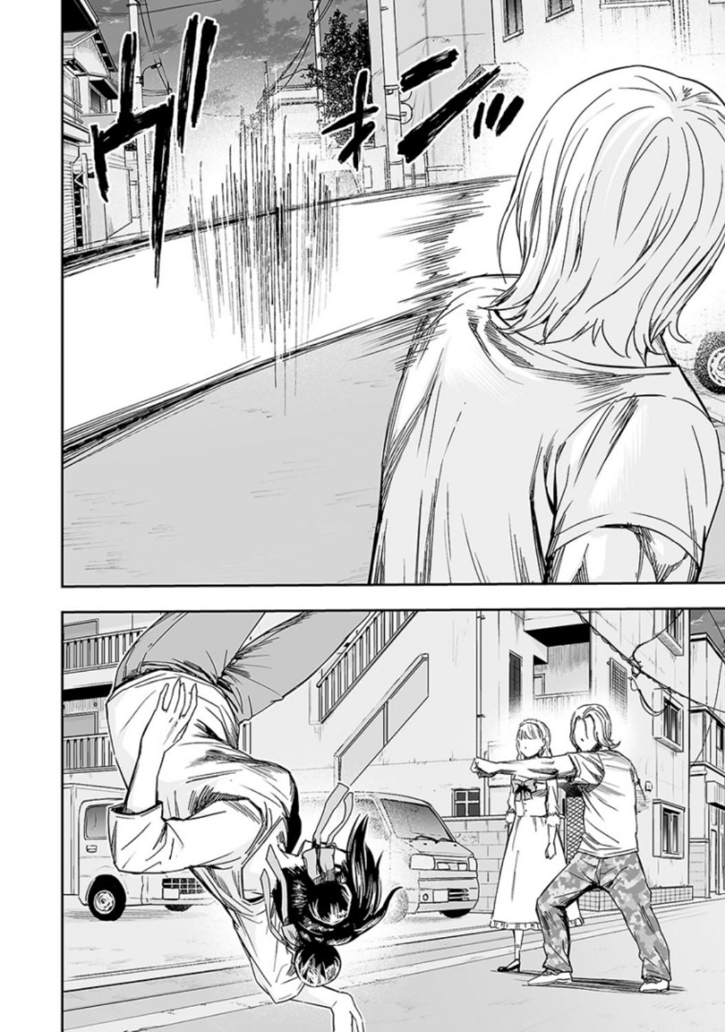 Tsuyoshi: The One Who No One can Win Against Chapter 34 page 12 - 