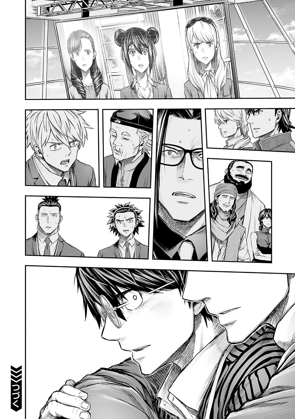 Tsuyoshi: The One Who No One can Win Against Chapter 340 page 13 - 