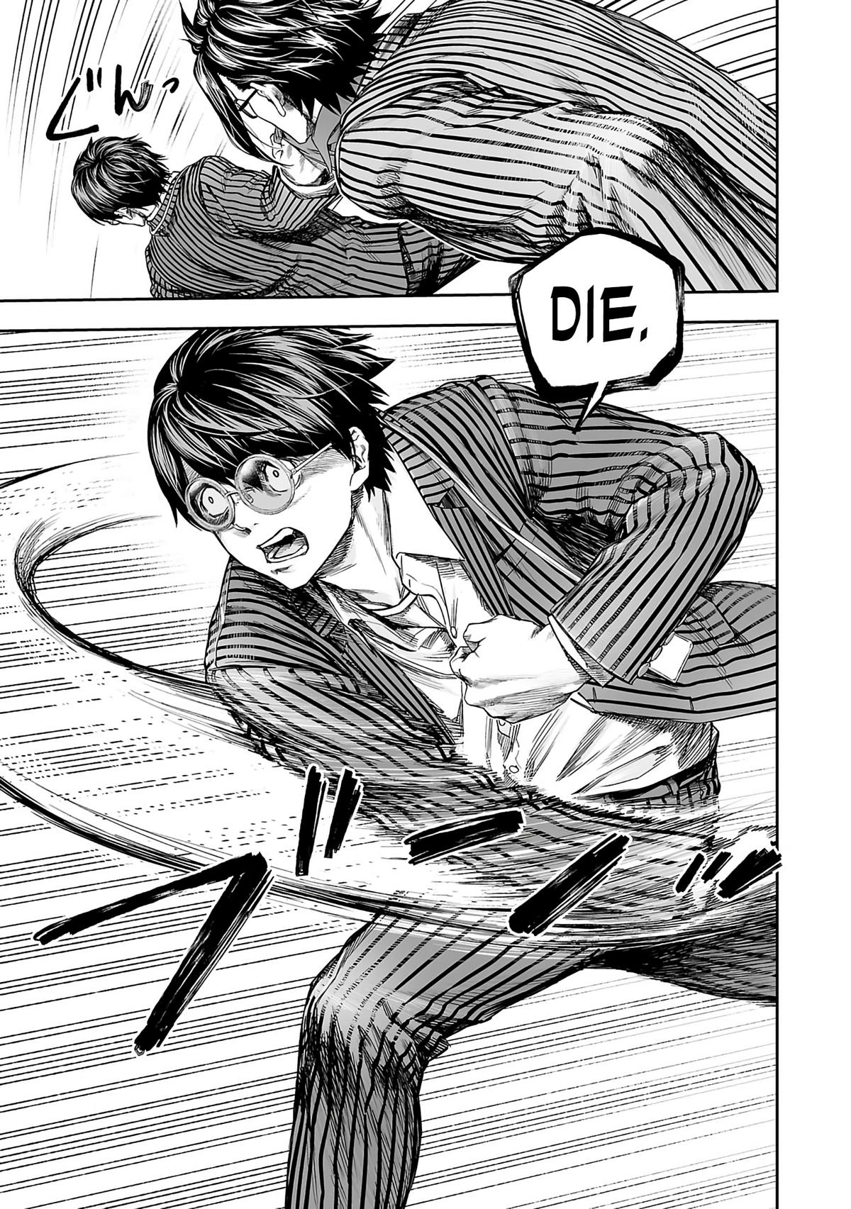 Tsuyoshi: The One Who No One can Win Against Chapter 340 page 3 - 