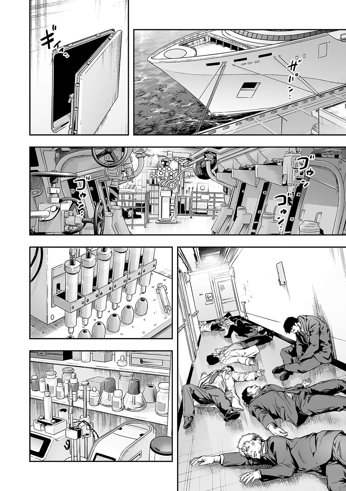 Tsuyoshi: The One Who No One can Win Against Chapter 341 page 2 - 