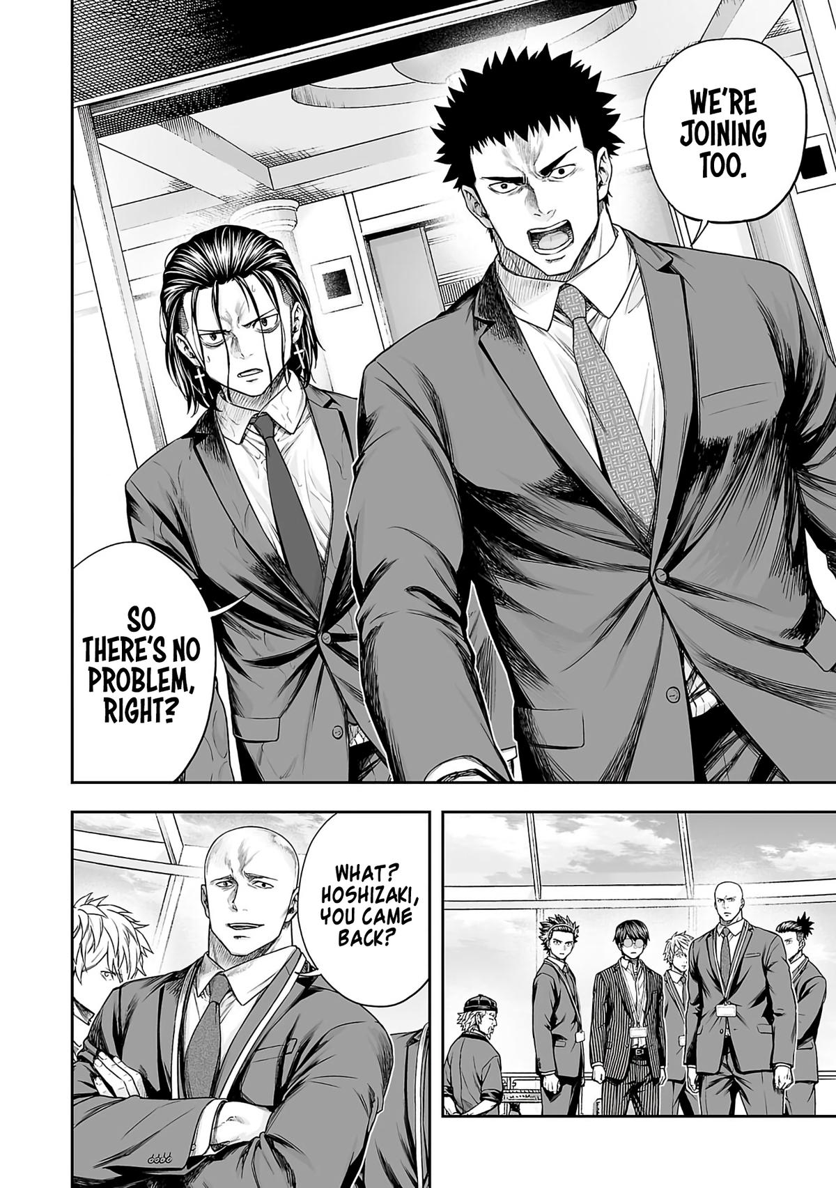 Tsuyoshi: The One Who No One can Win Against Chapter 343 page 12 - 