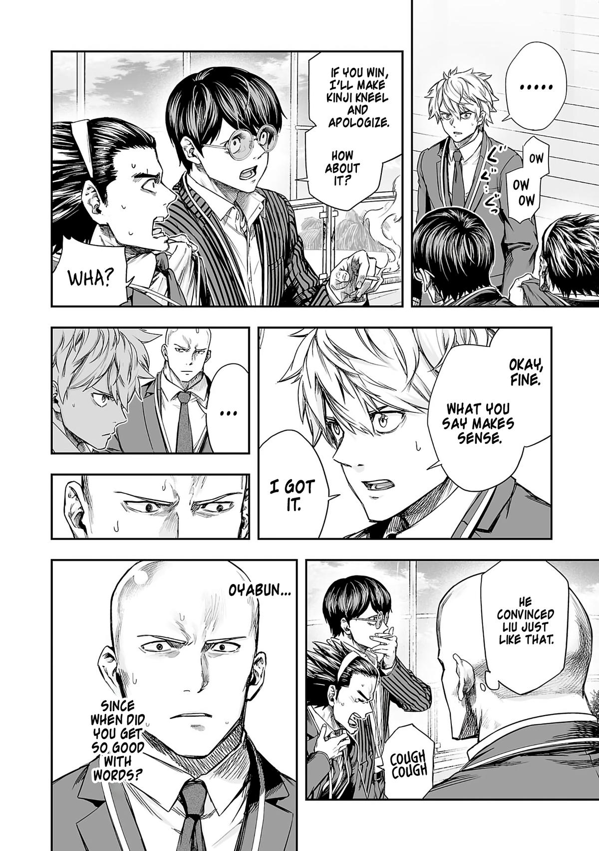 Tsuyoshi: The One Who No One can Win Against Chapter 343 page 8 - 