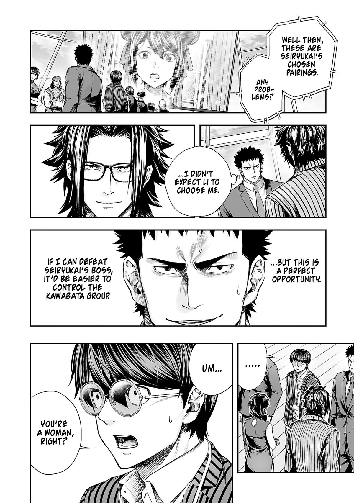 Tsuyoshi: The One Who No One can Win Against Chapter 344 page 7 - 