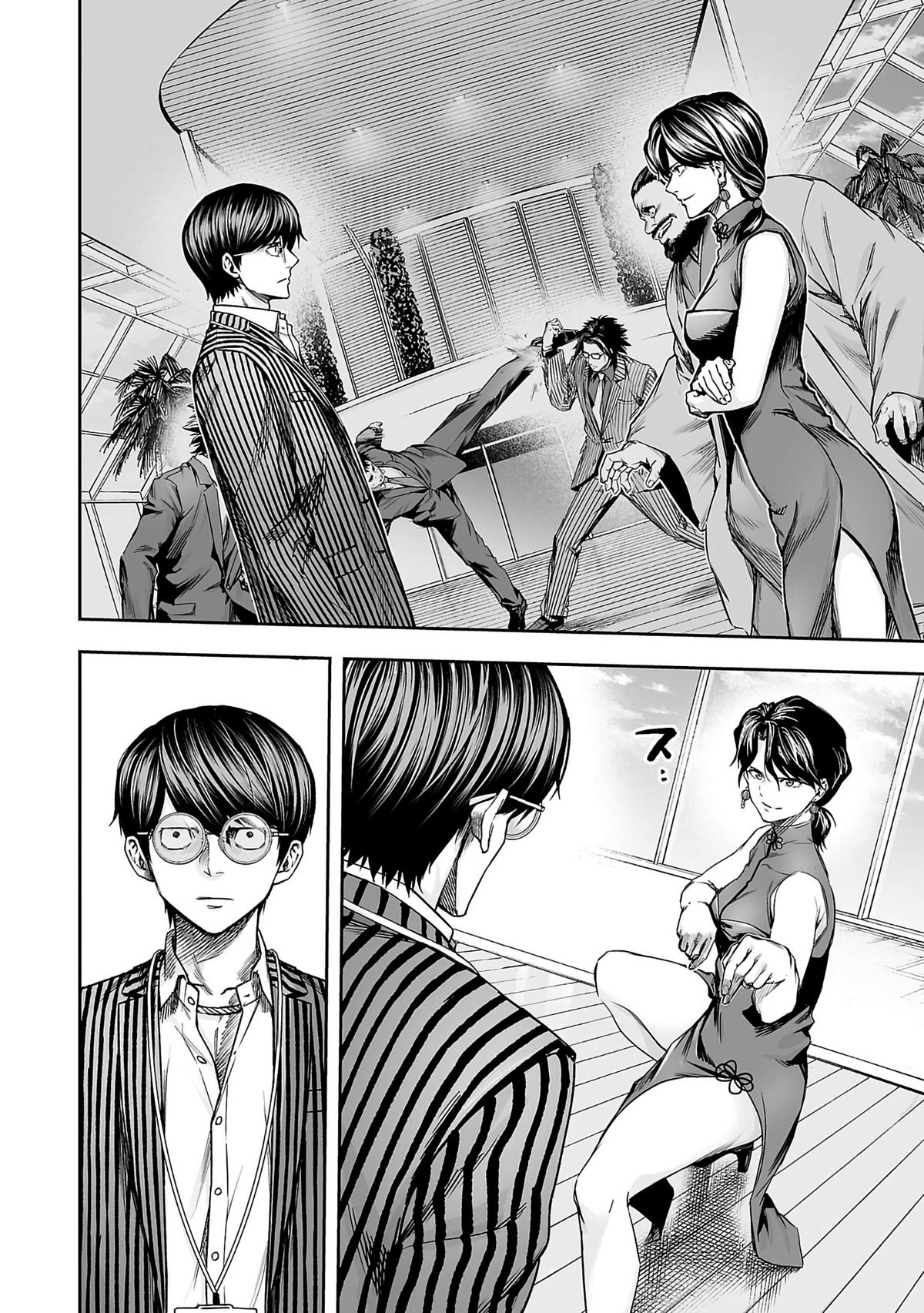 Tsuyoshi: The One Who No One can Win Against Chapter 345 page 12 - 