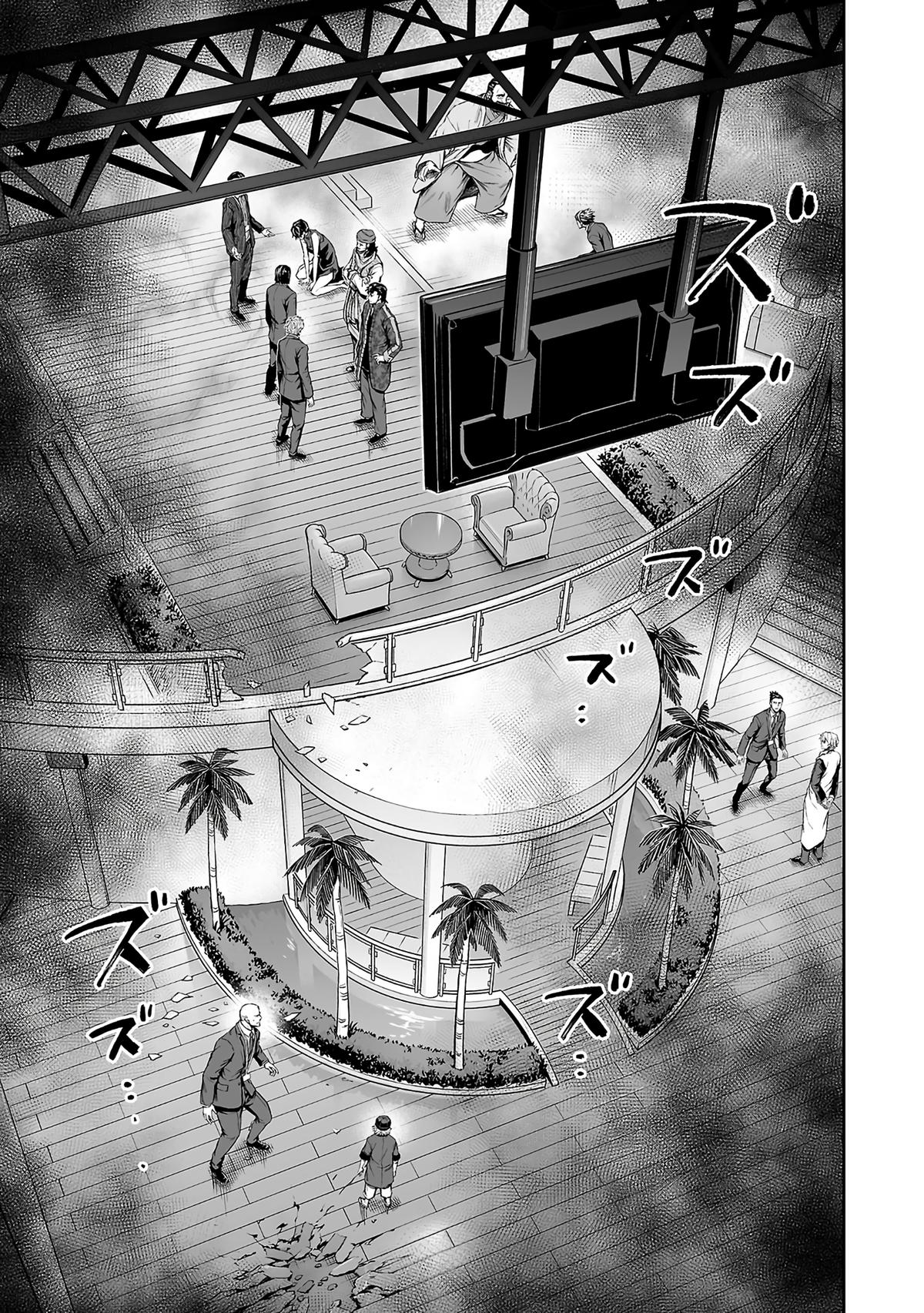Tsuyoshi: The One Who No One can Win Against Chapter 346 page 13 - 