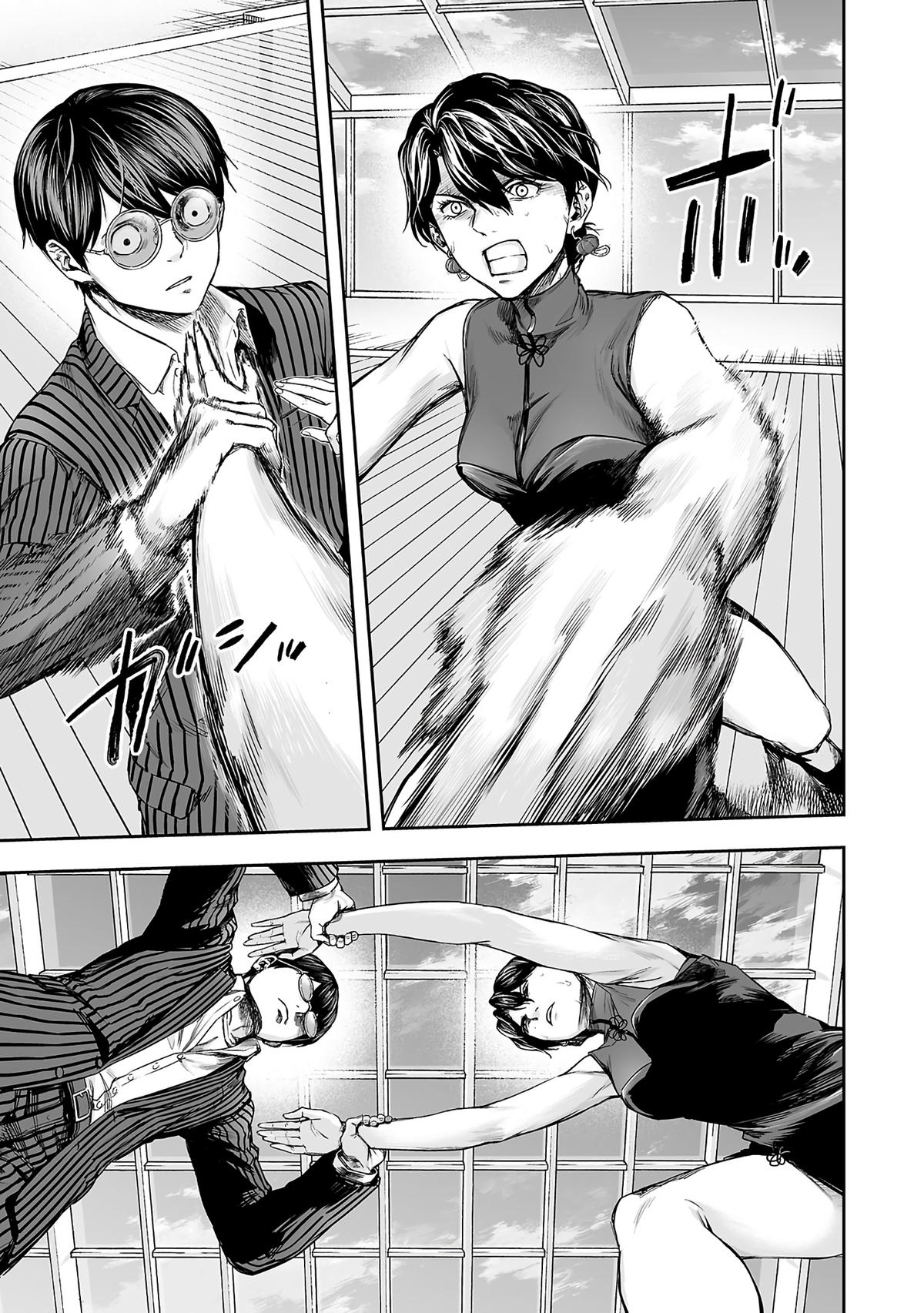 Tsuyoshi: The One Who No One can Win Against Chapter 346 page 3 - 