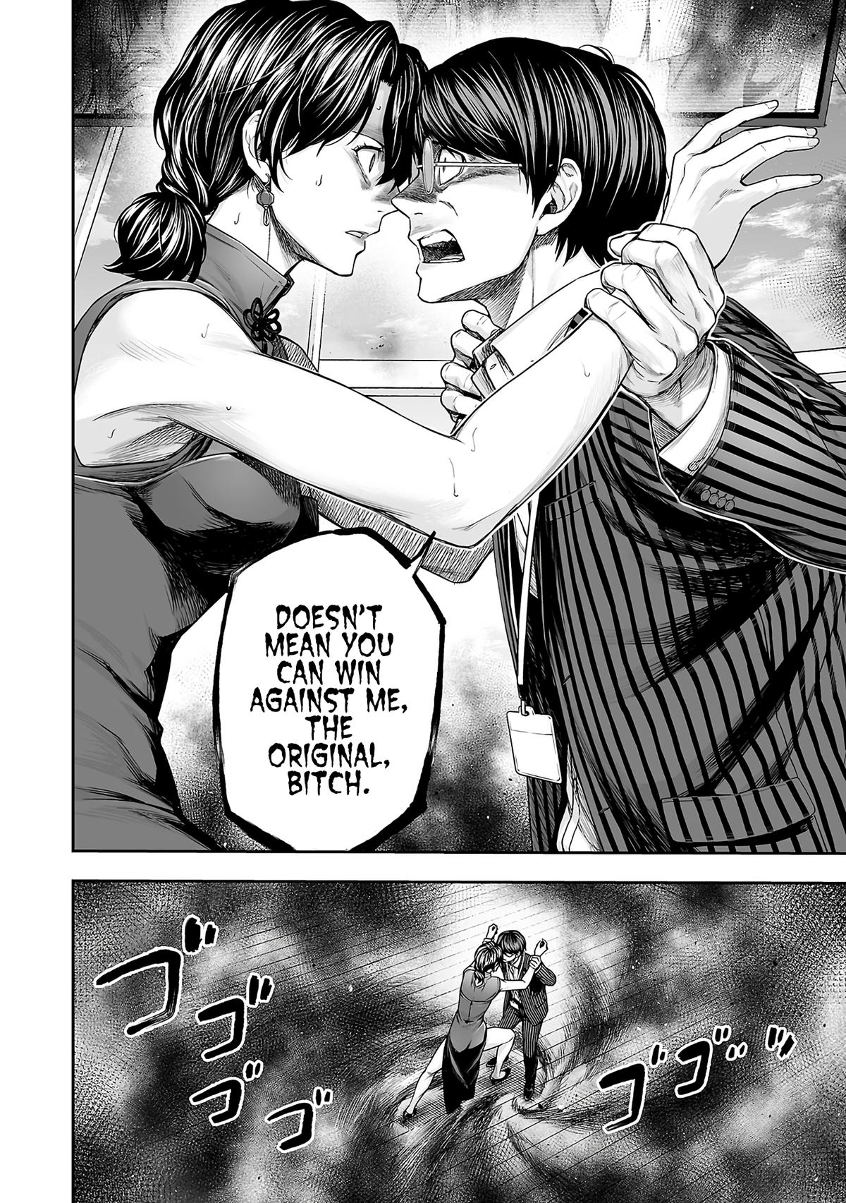 Tsuyoshi: The One Who No One can Win Against Chapter 346 page 4 - 