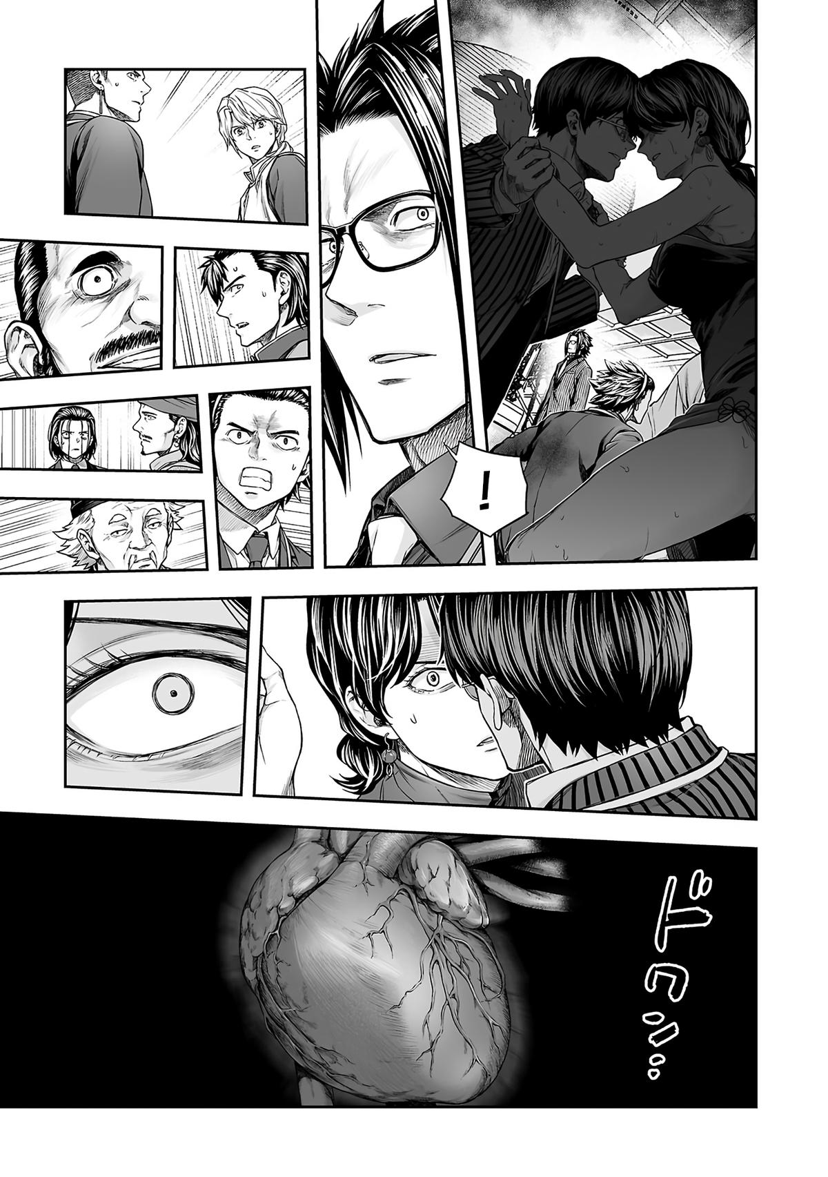Tsuyoshi: The One Who No One can Win Against Chapter 346 page 5 - 