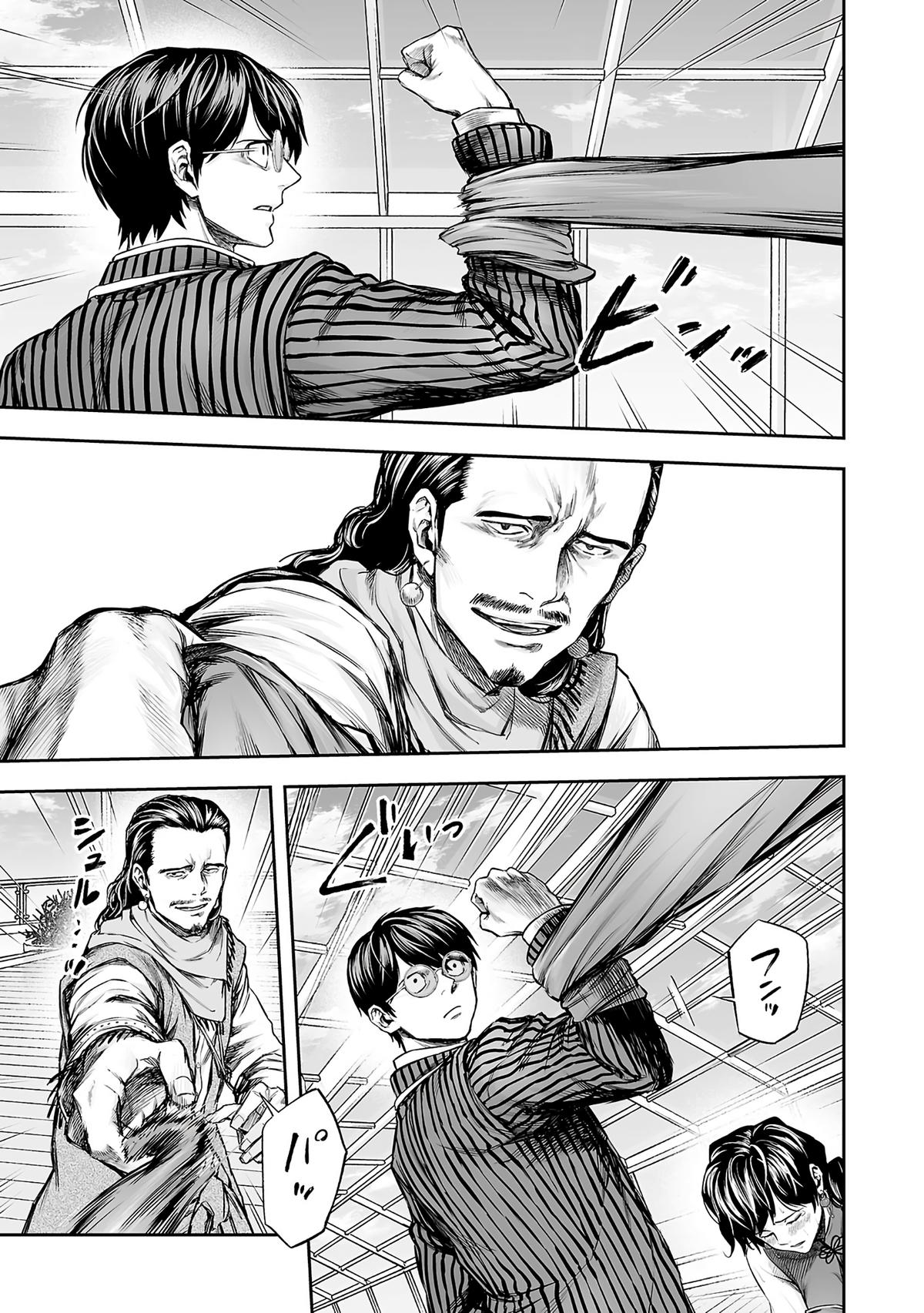 Tsuyoshi: The One Who No One can Win Against Chapter 347 page 17 - 