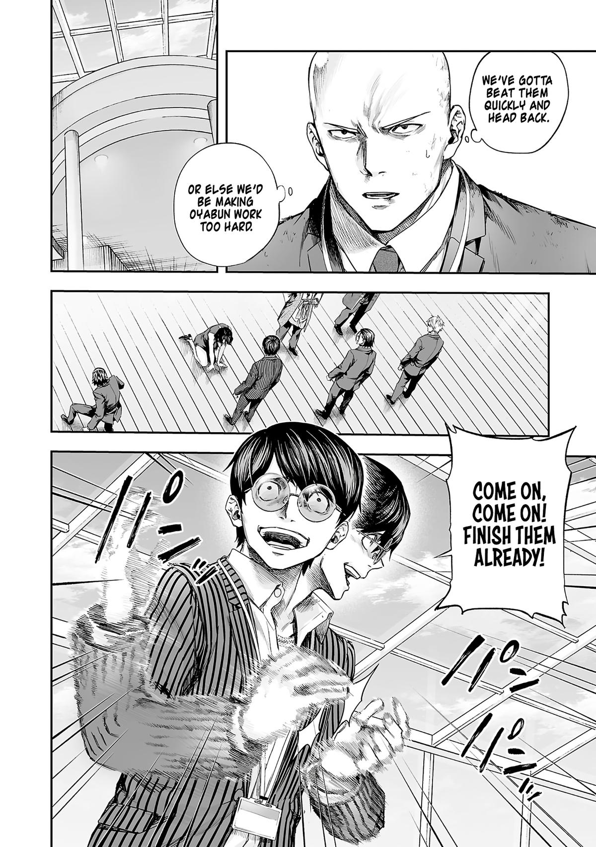 Tsuyoshi: The One Who No One can Win Against Chapter 347 page 4 - 