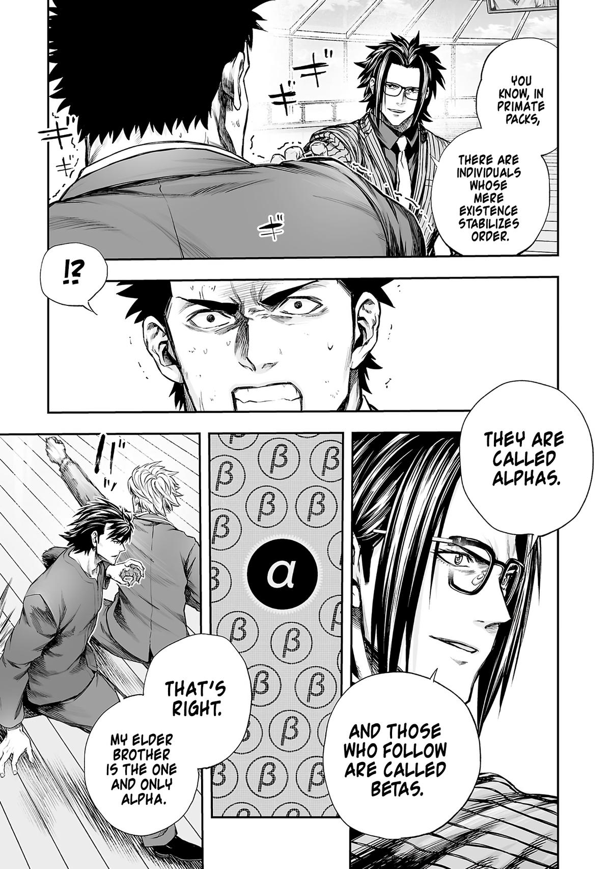 Tsuyoshi: The One Who No One can Win Against Chapter 348 page 7 - 