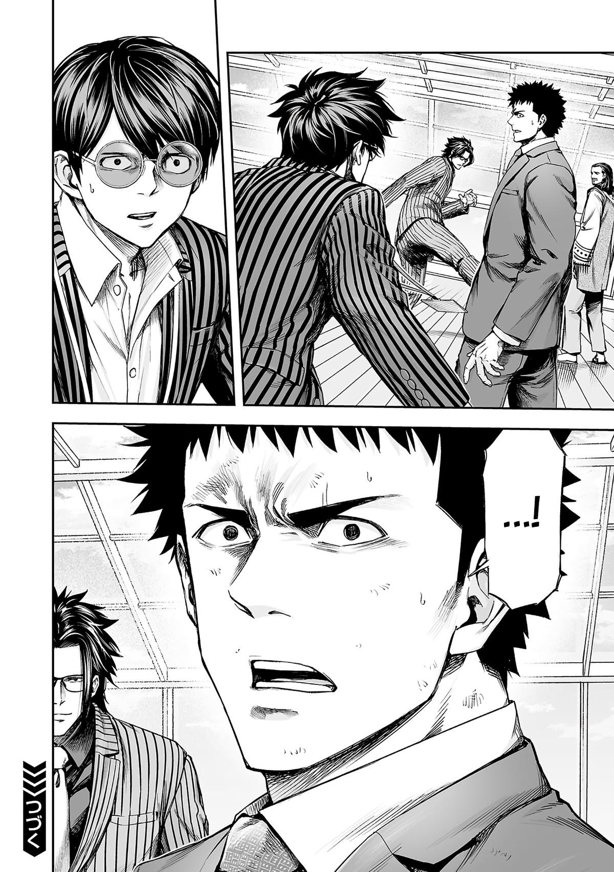 Tsuyoshi: The One Who No One can Win Against Chapter 349 page 14 - 