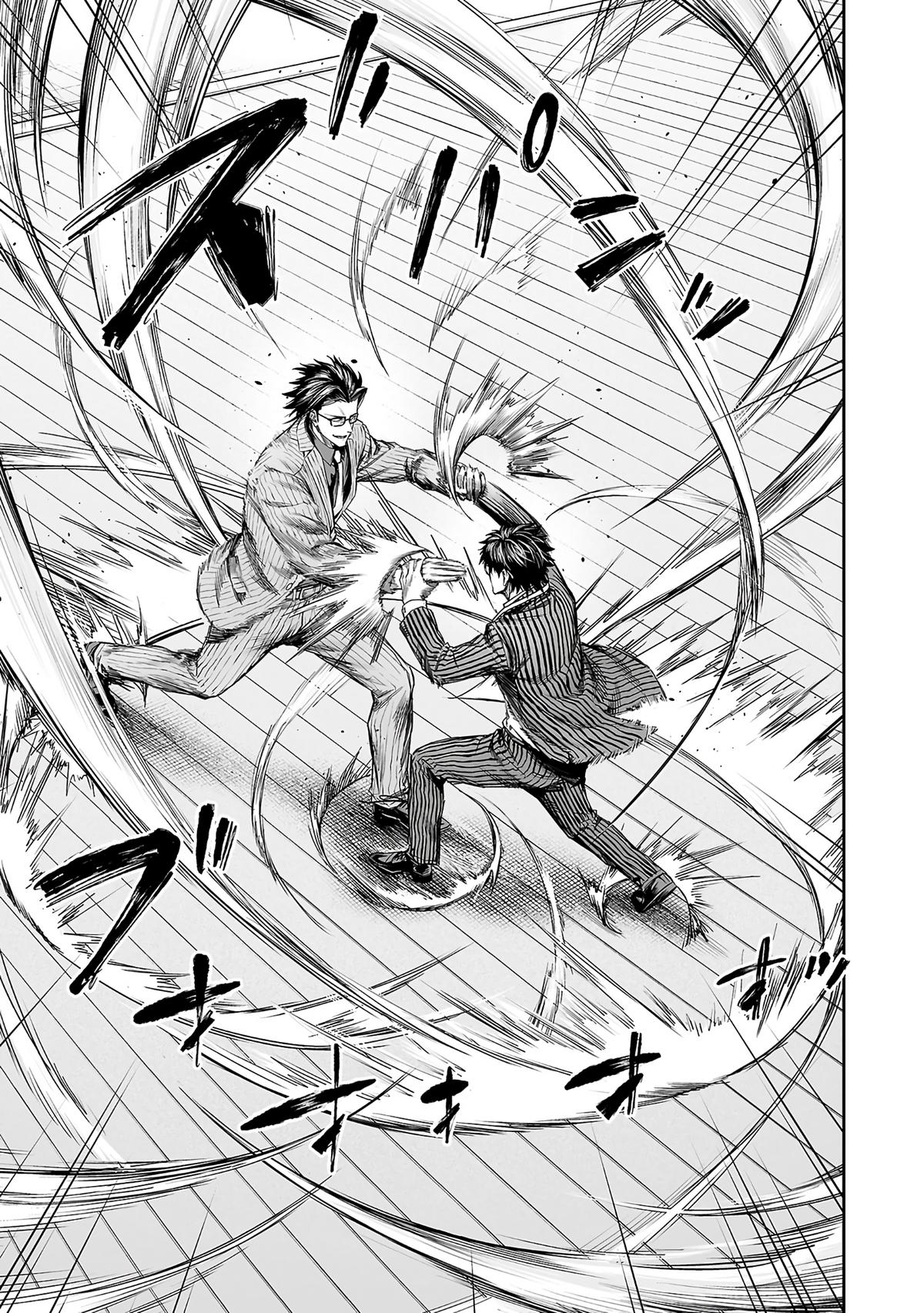 Tsuyoshi: The One Who No One can Win Against Chapter 350 page 8 - 