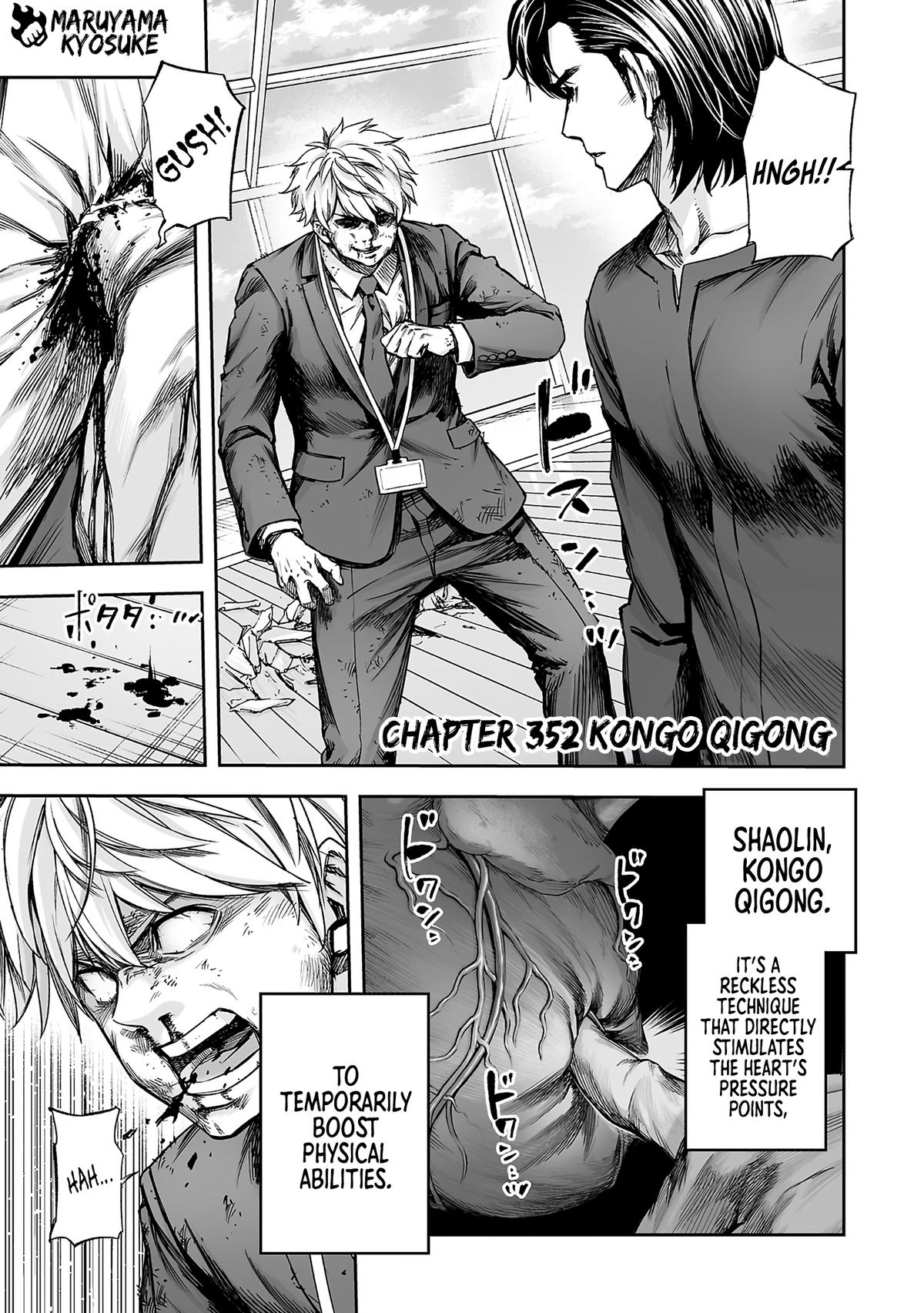Tsuyoshi: The One Who No One can Win Against Chapter 352 page 1 - 