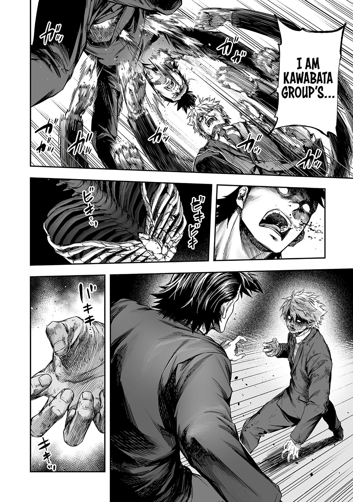 Tsuyoshi: The One Who No One can Win Against Chapter 352 page 6 - 